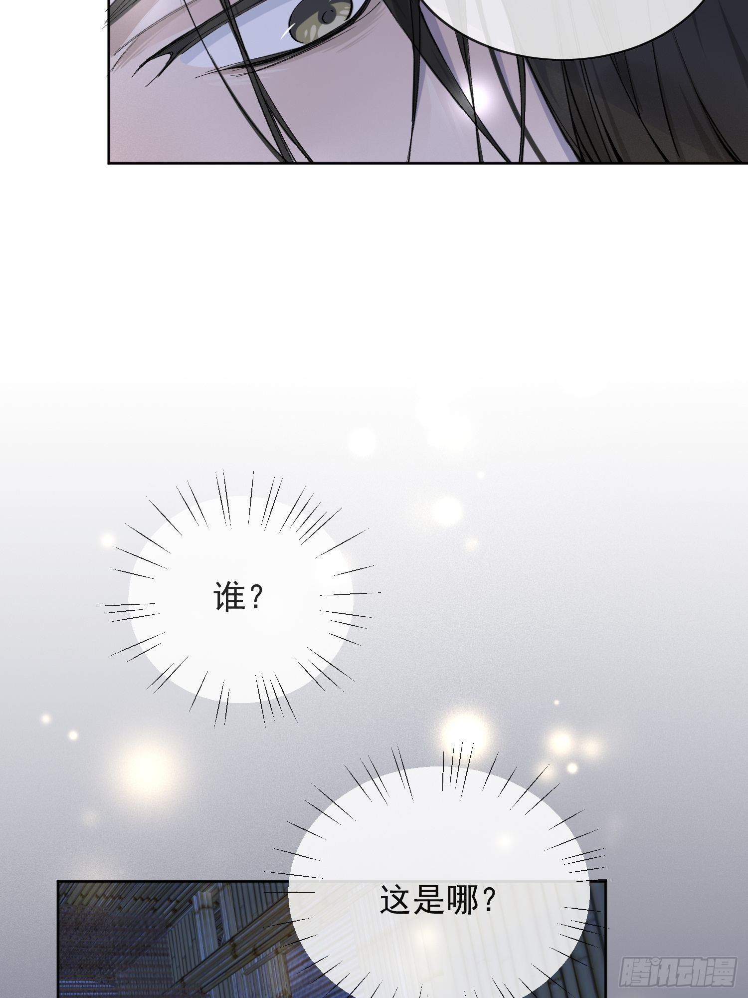 11 中毒19