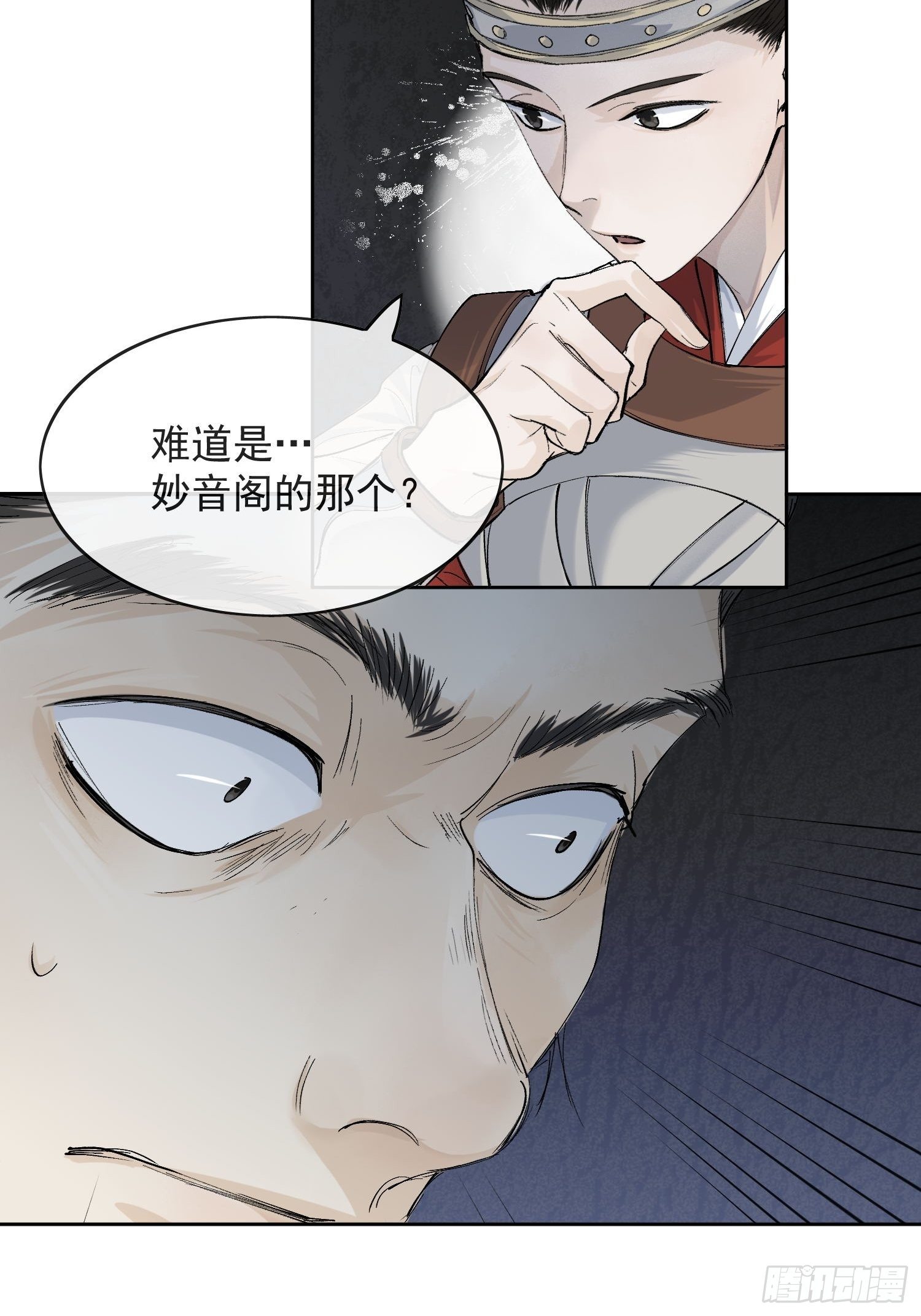15 真凶出现17