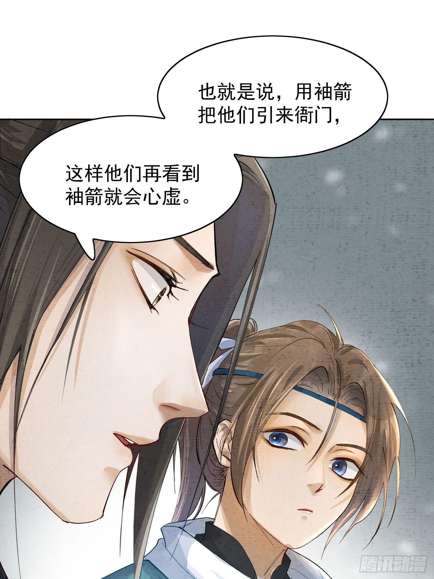 14 公堂对峙15