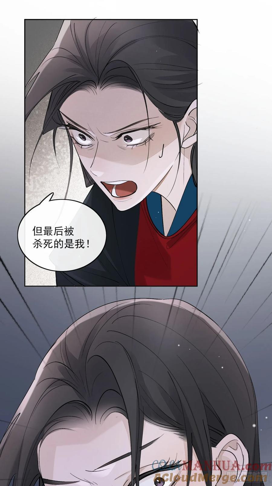 88危机16