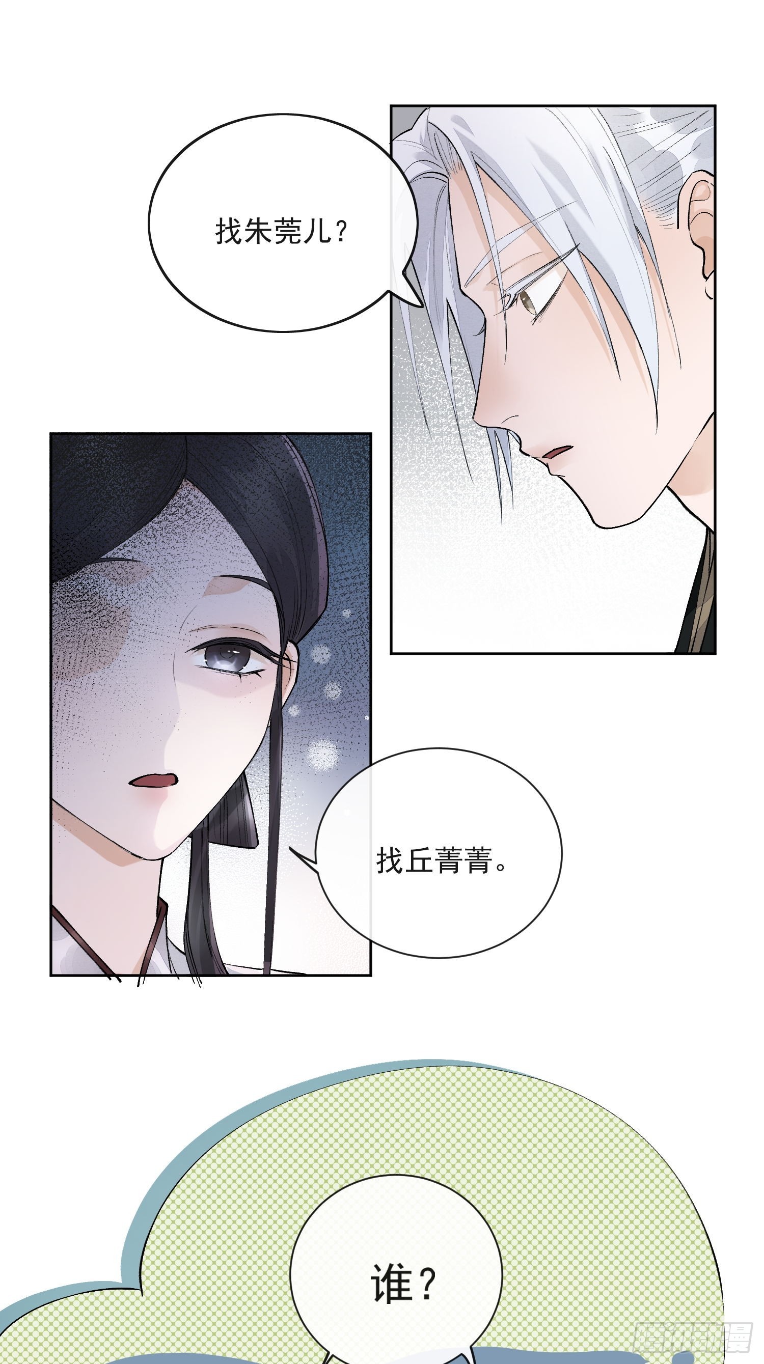 64 救人2