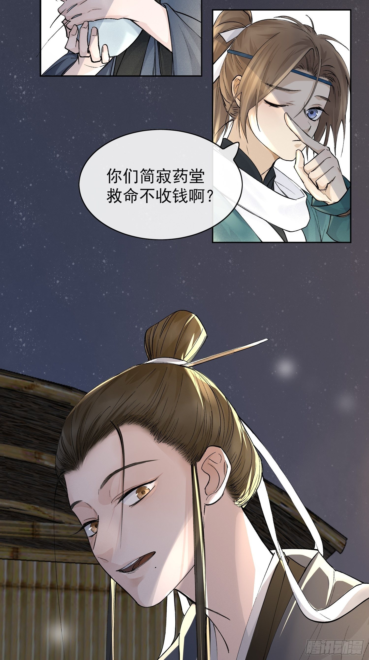 11 中毒34