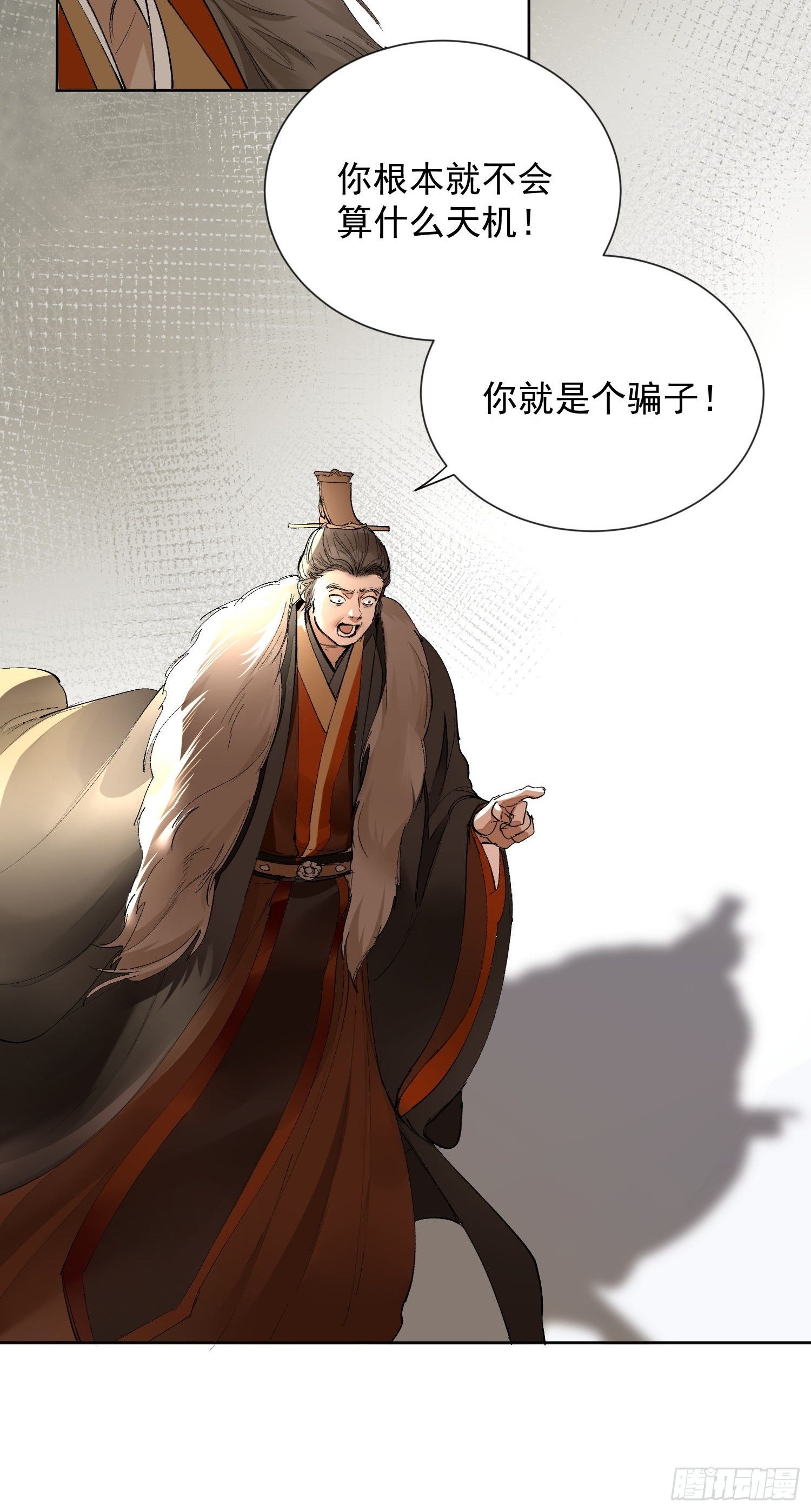 14 公堂对峙58