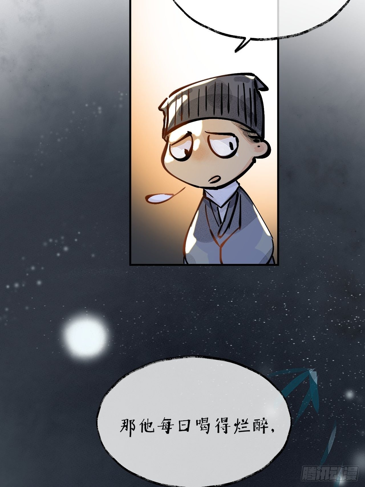 00 序章21