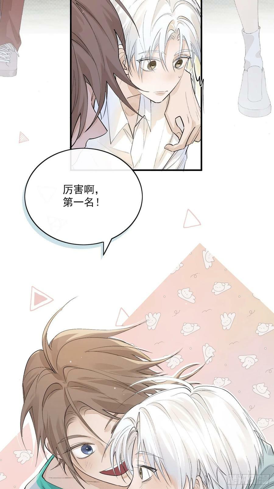 番外：胭脂镜15