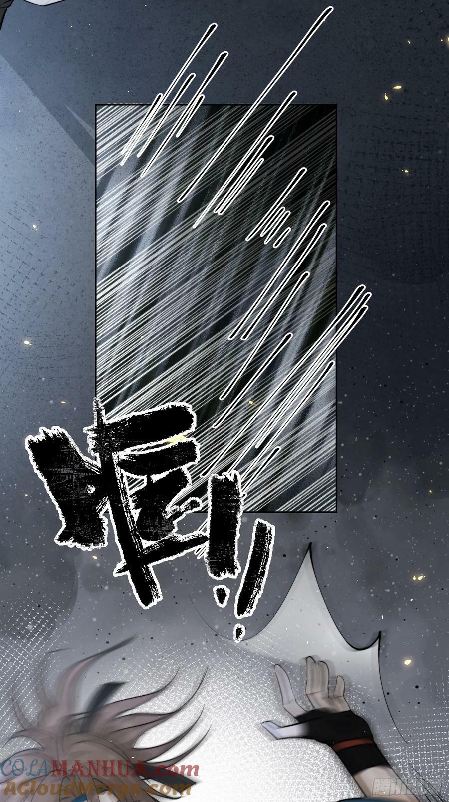 80救人4