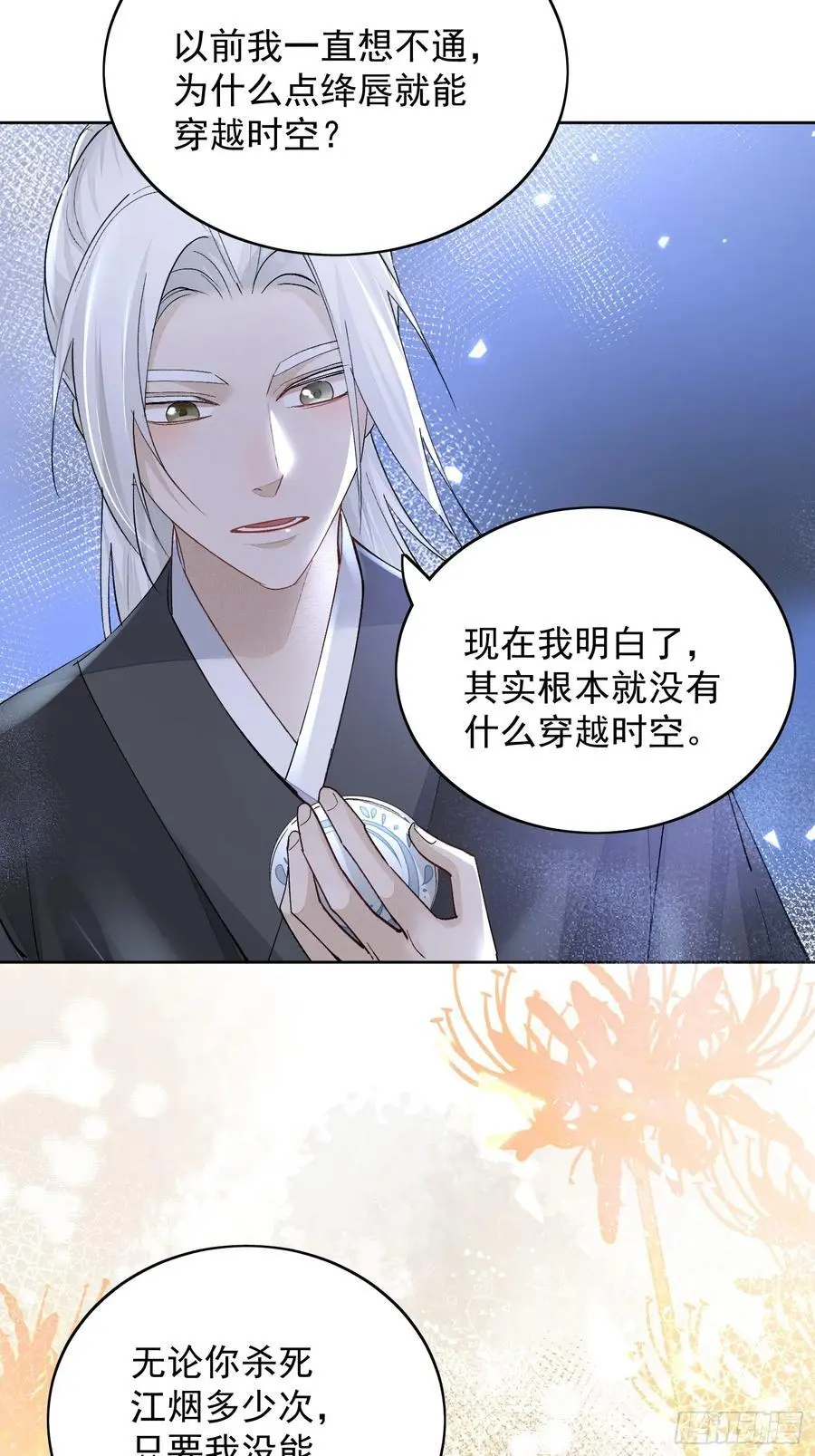 96因果13