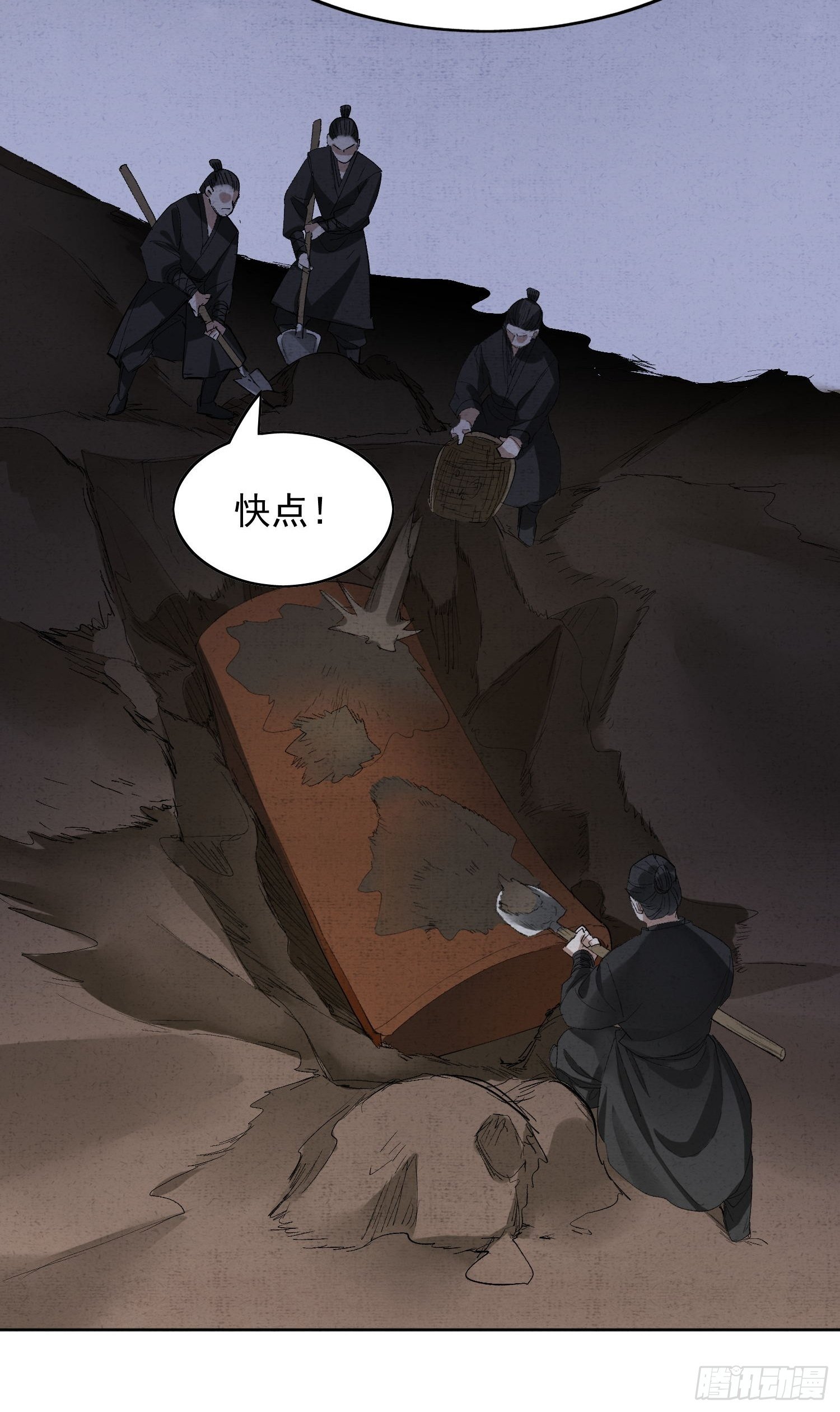 25点绛唇18