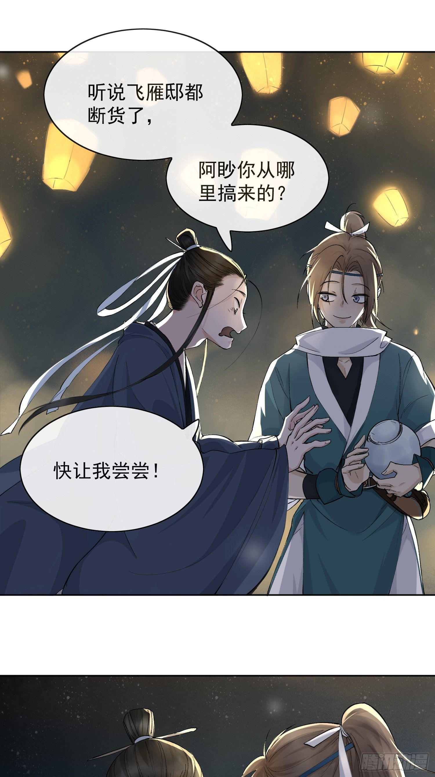 11 中毒32