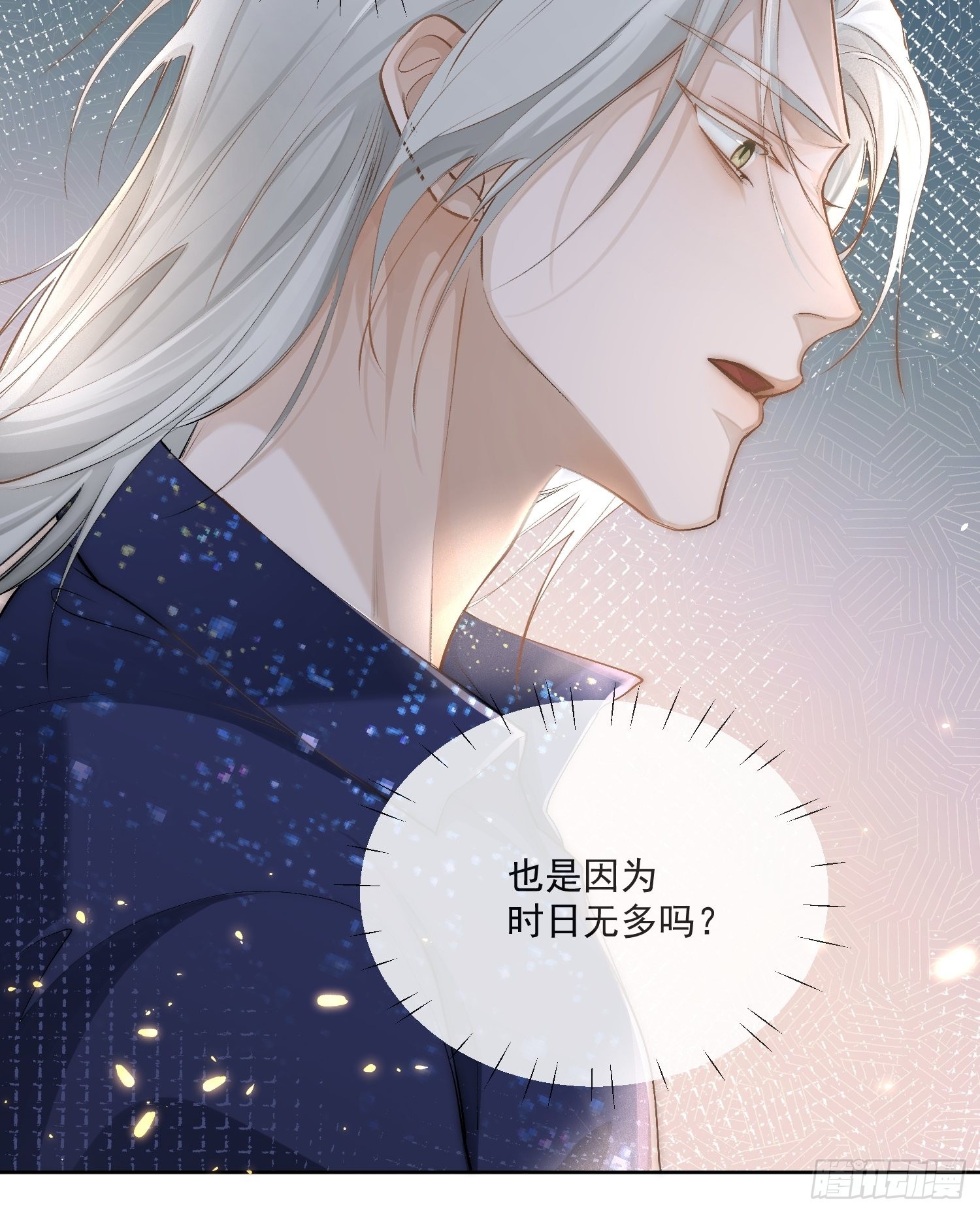 32 生死之交38