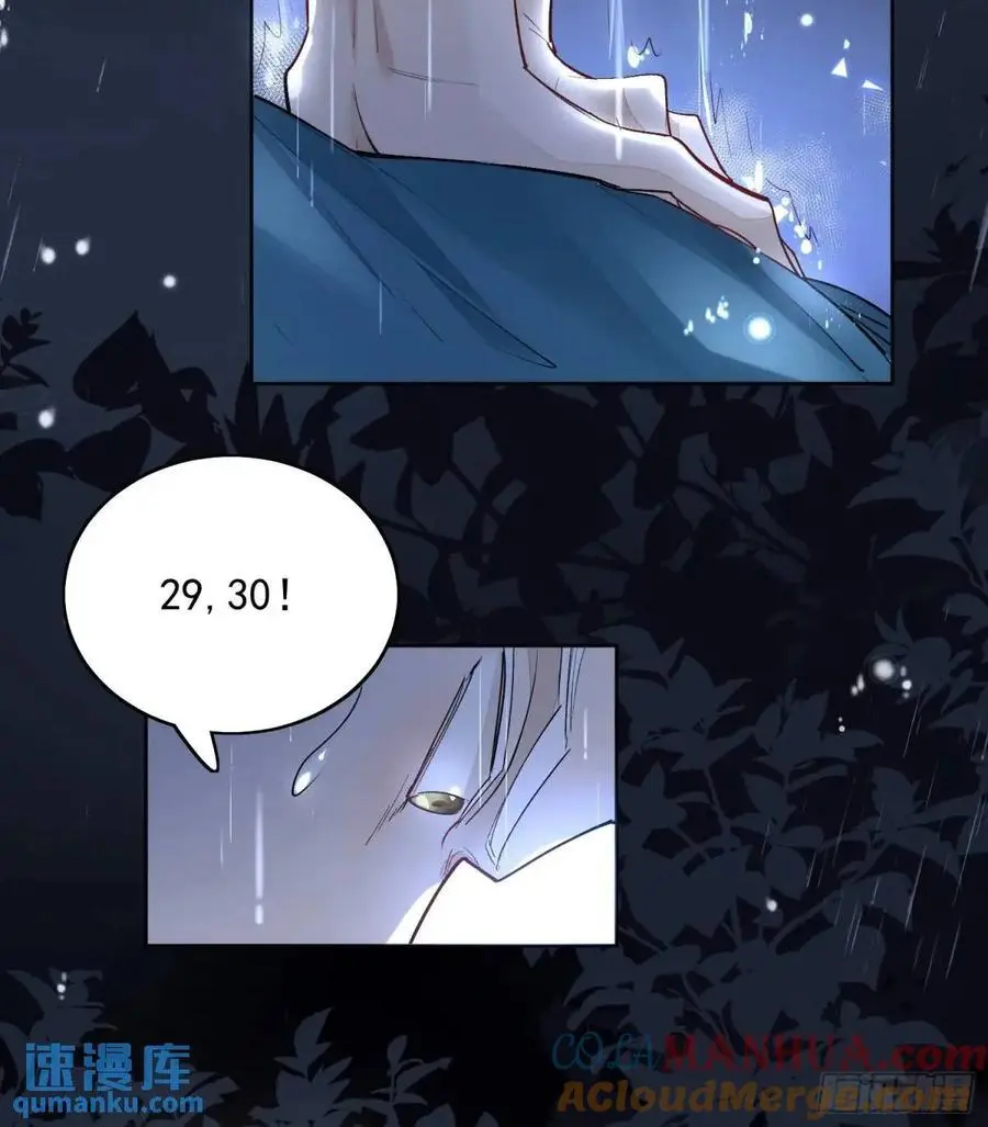 97求你醒过来28