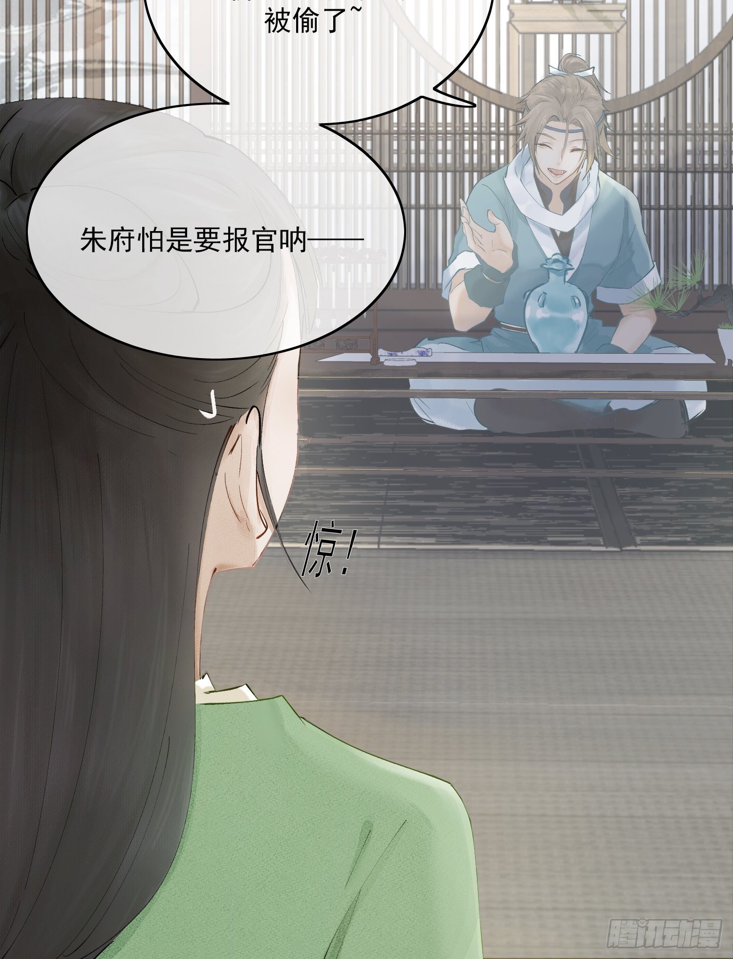 01 画中人26