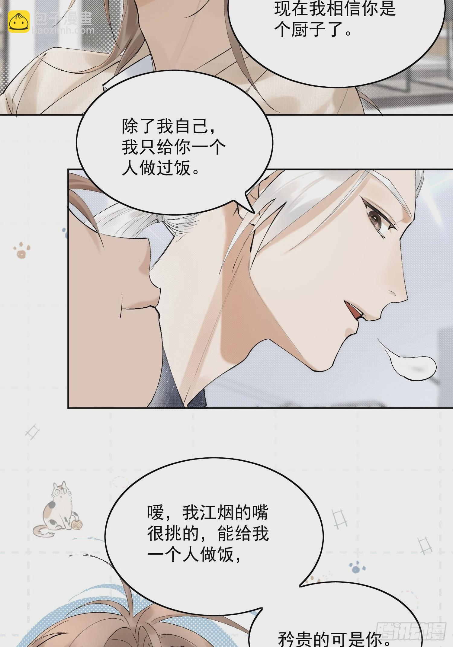 30 现代生活23