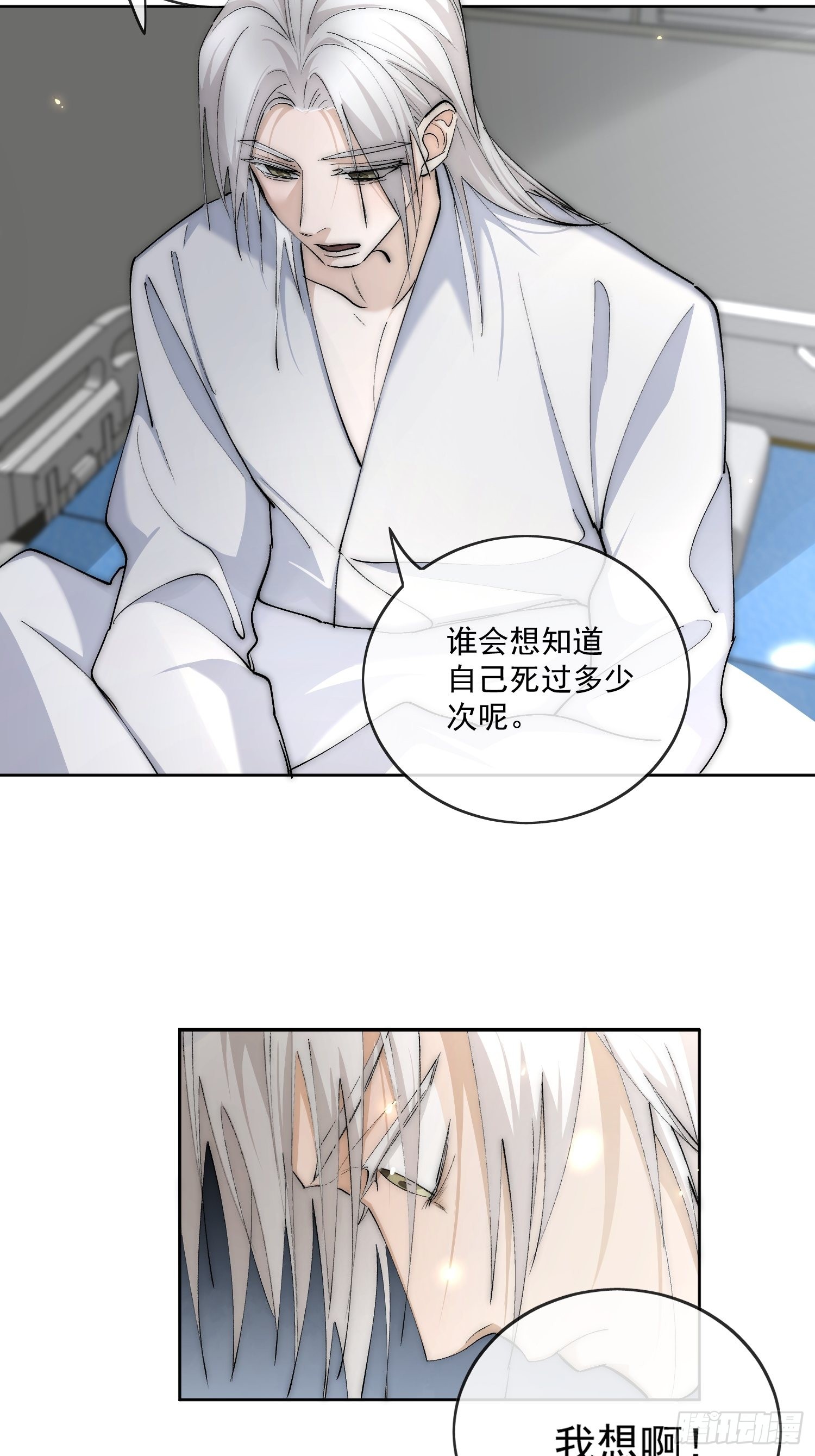48 初见25
