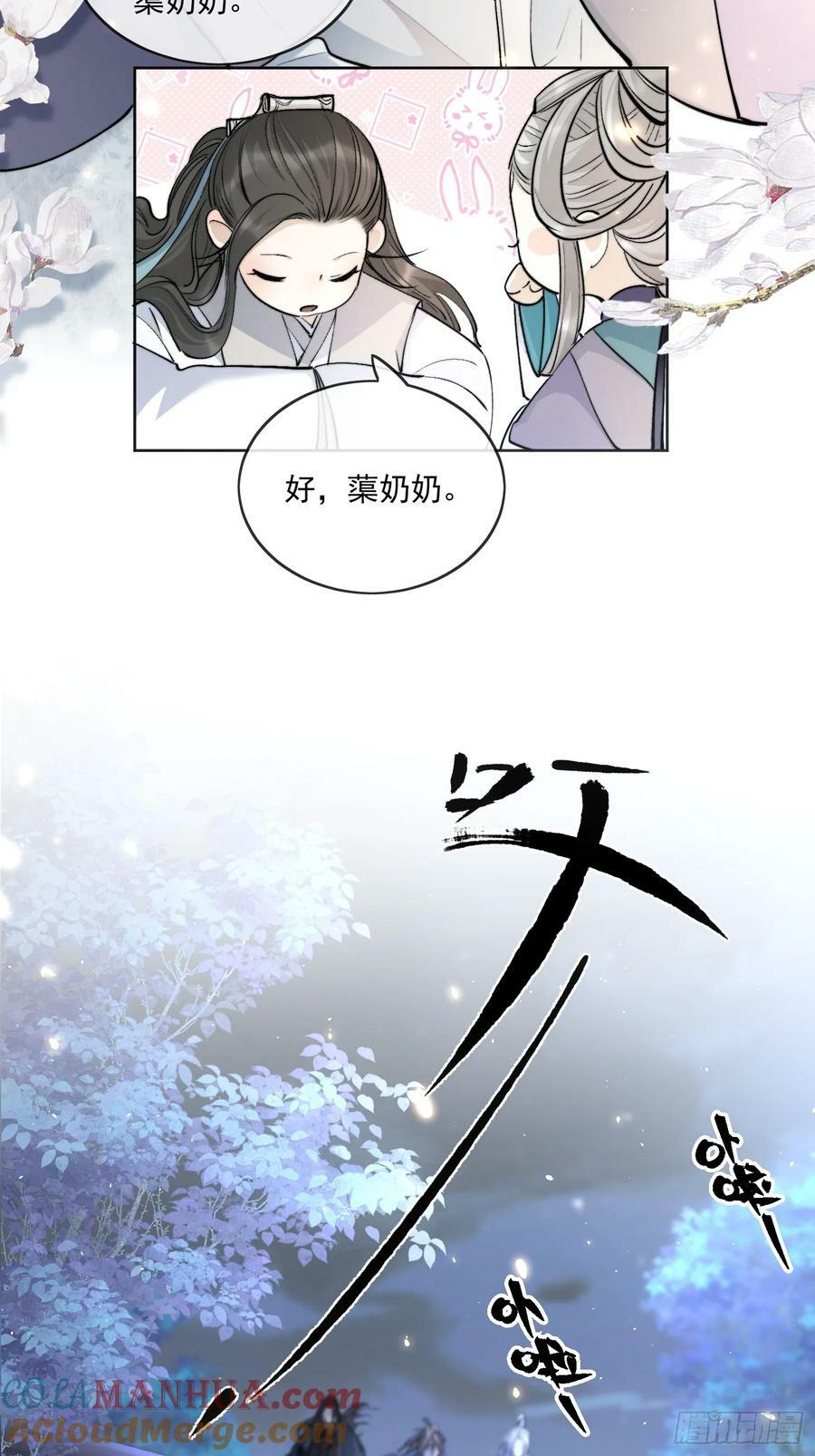 76破阵24