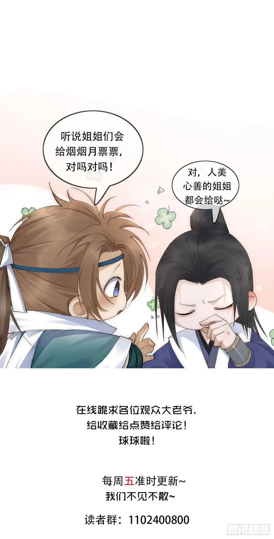 27 欢迎来到我的世界37