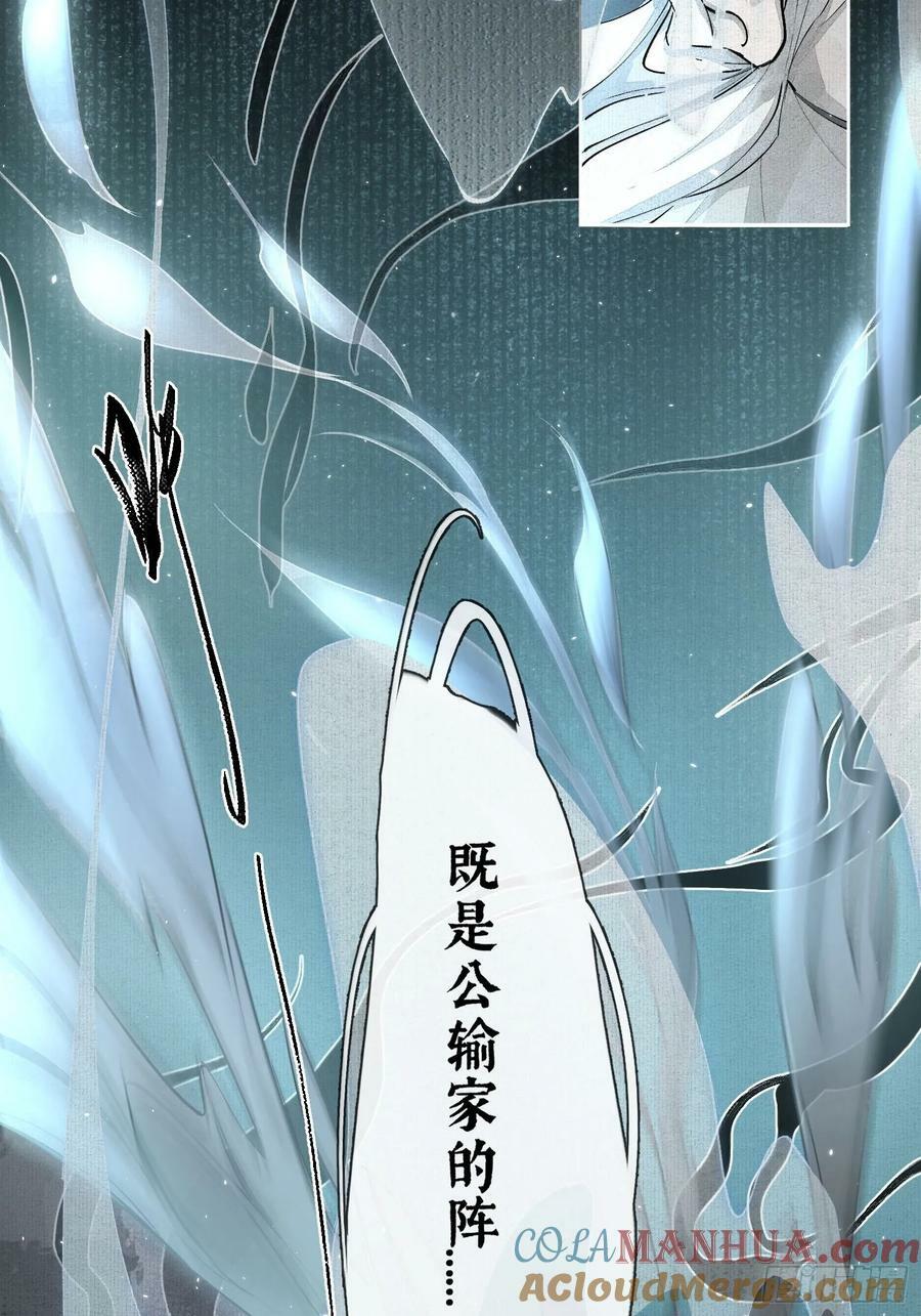 75你们萧家的气运可真好啊30