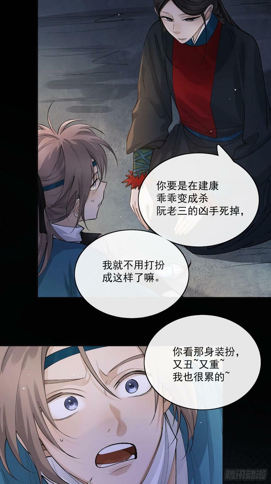 86霜姨19