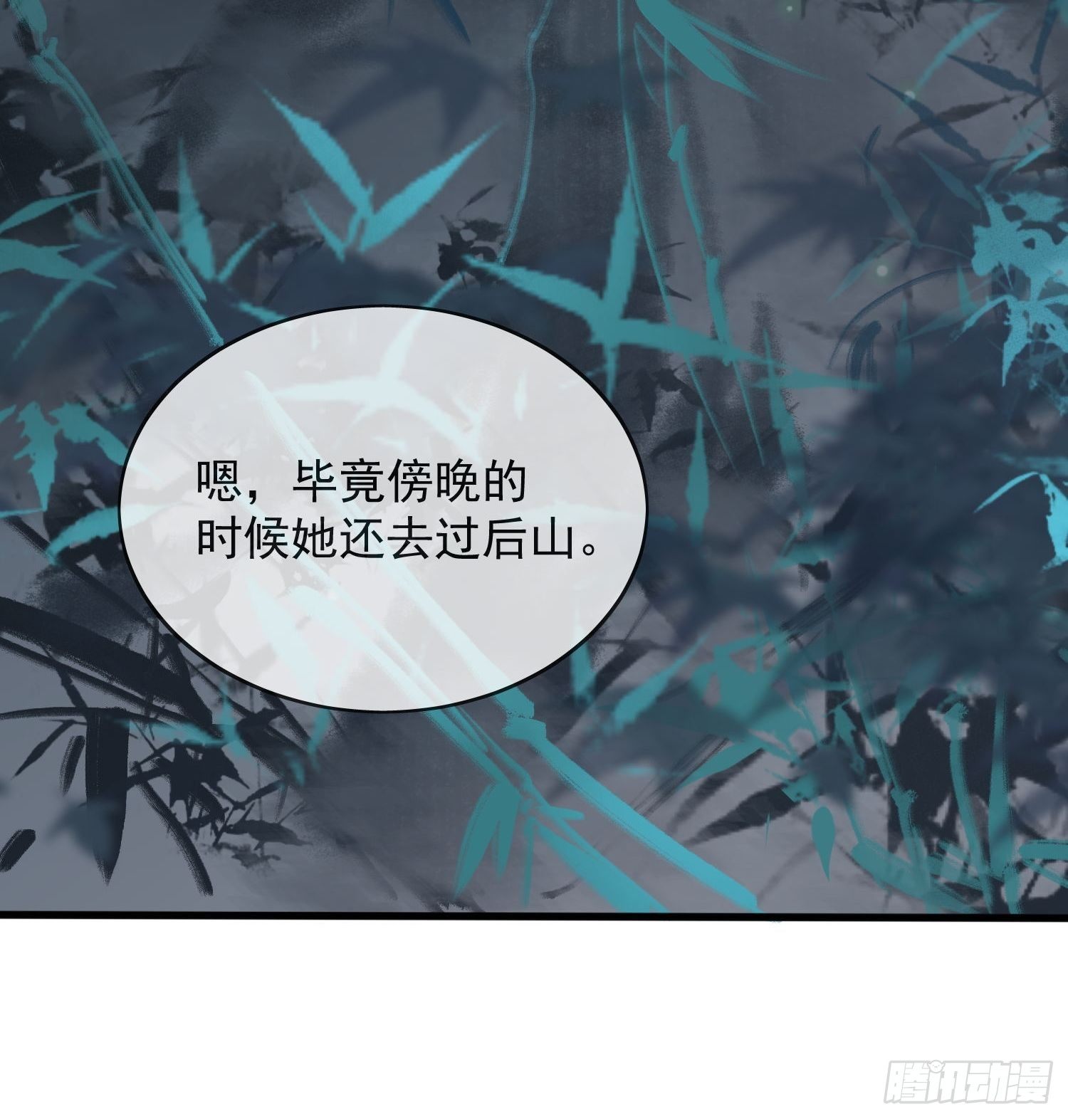 23 分析38