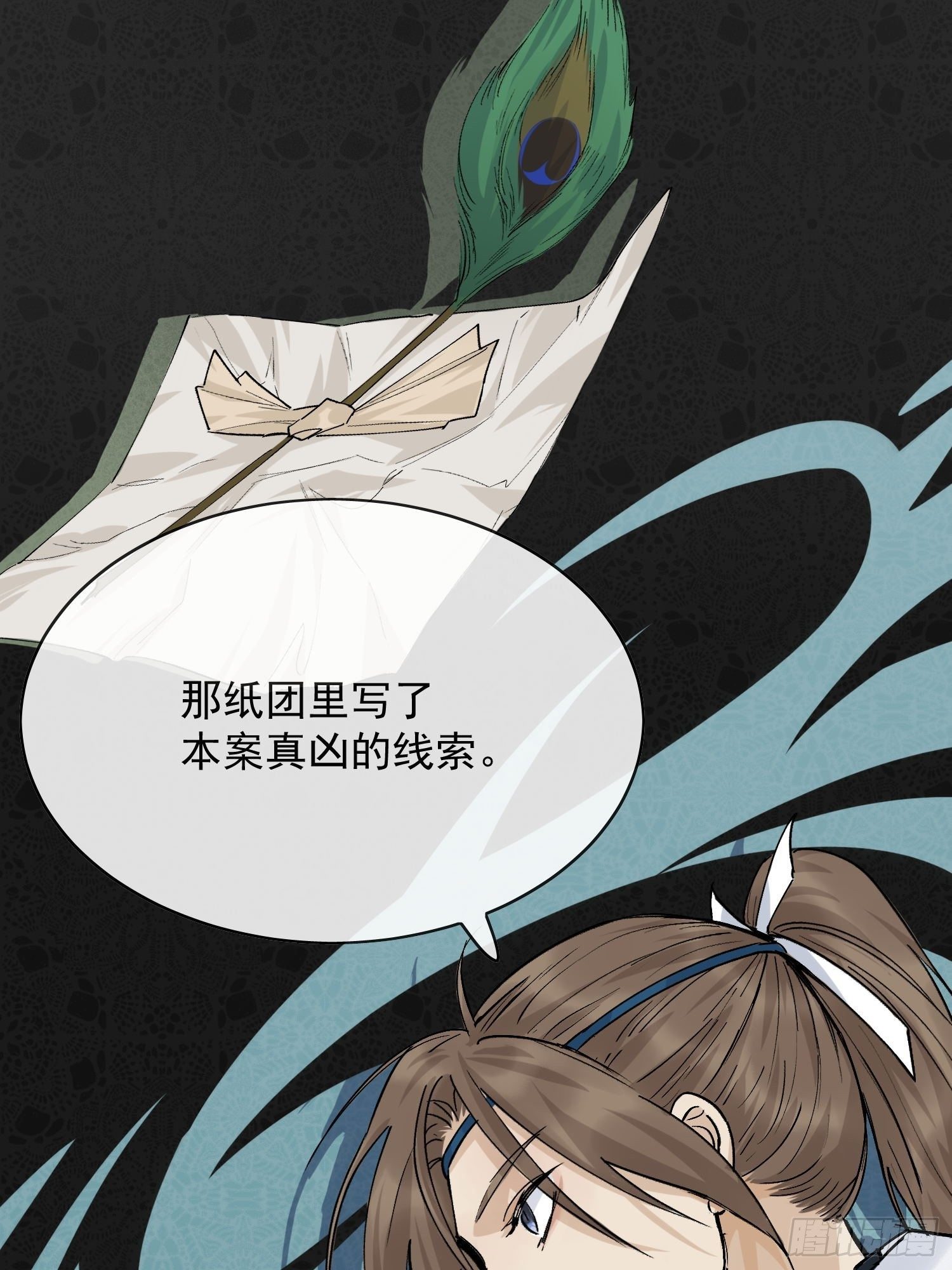 14 公堂对峙41