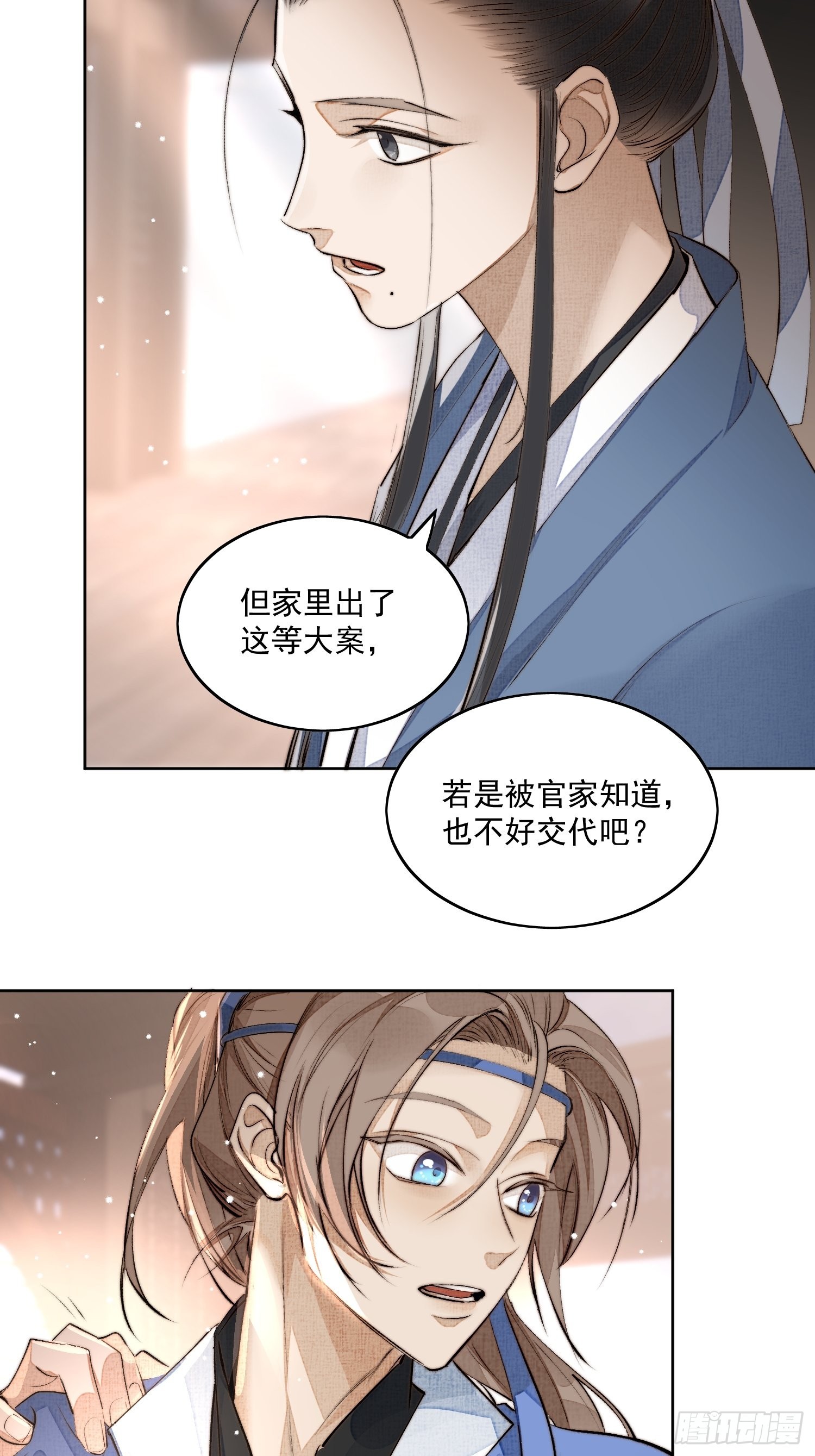 33 办法9