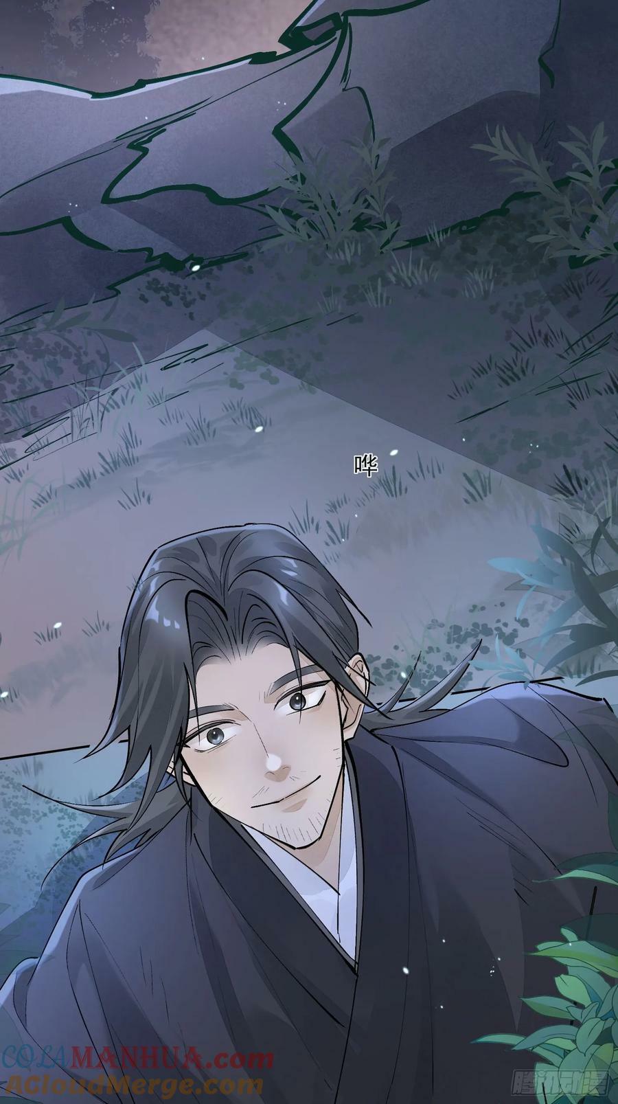 82真相26