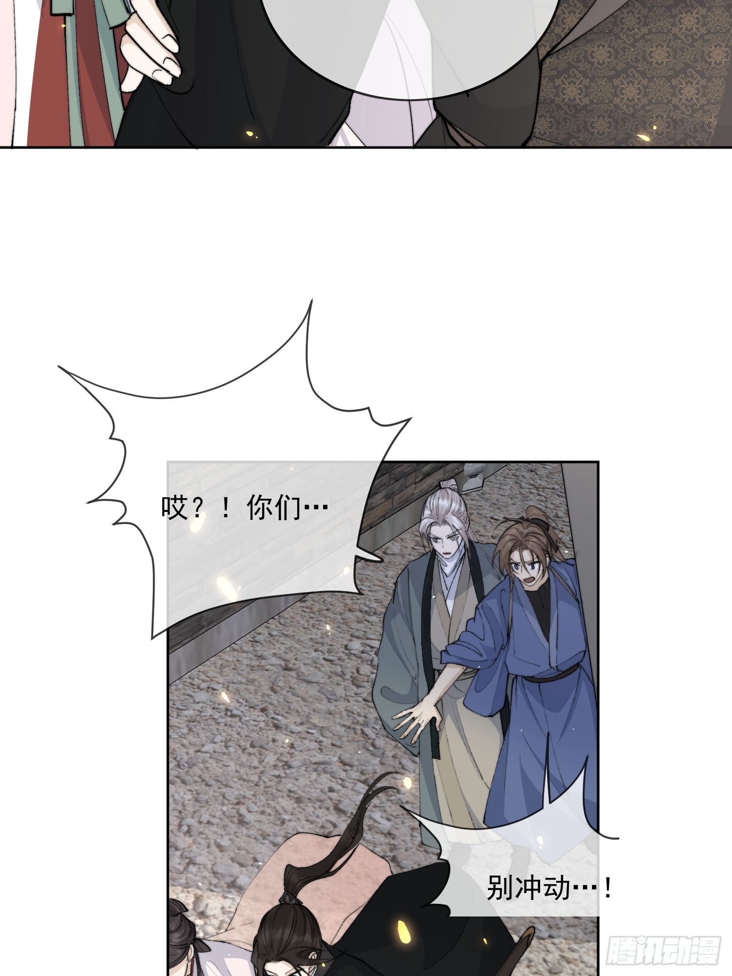 64 救人20