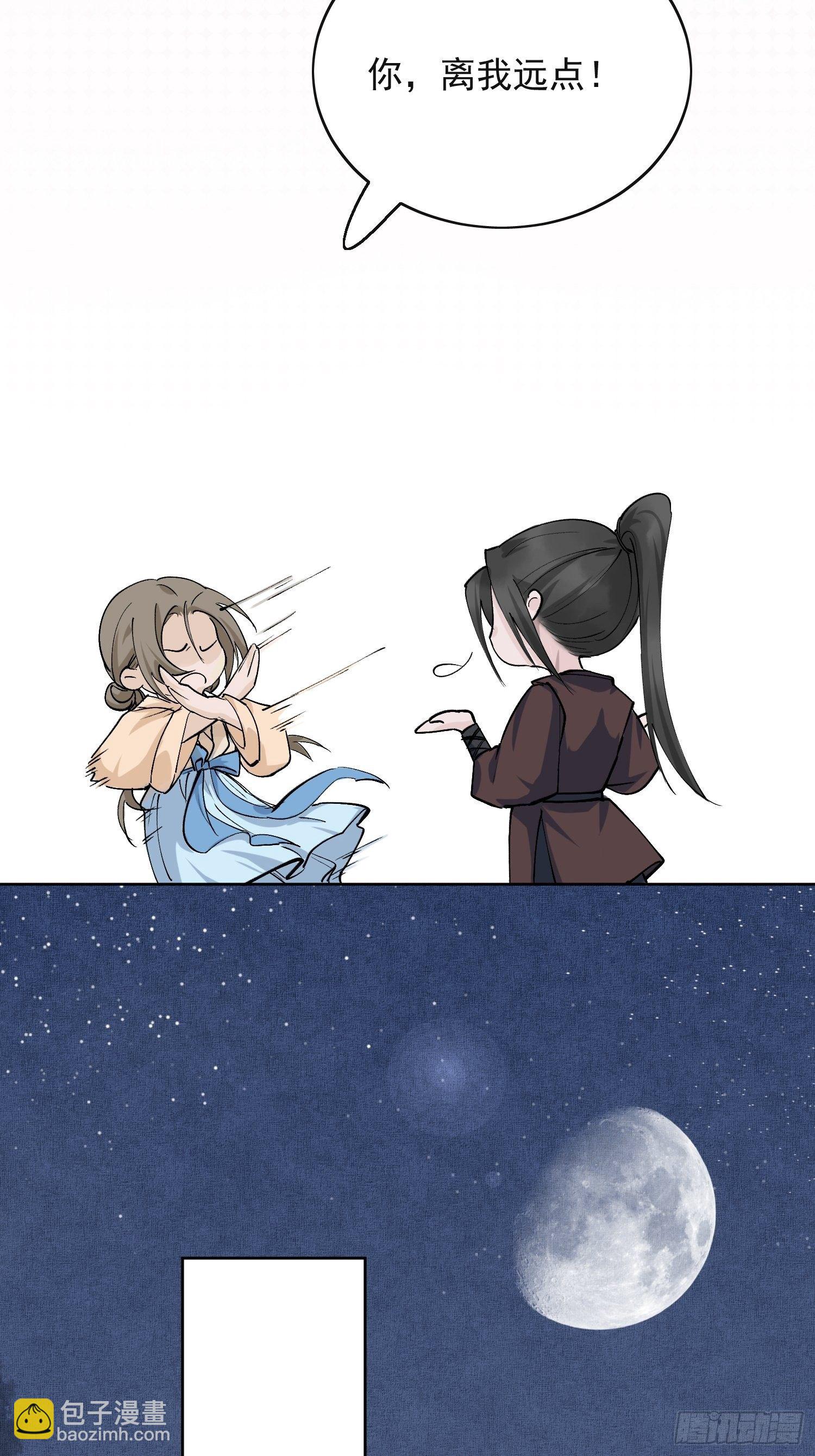 09 线索43