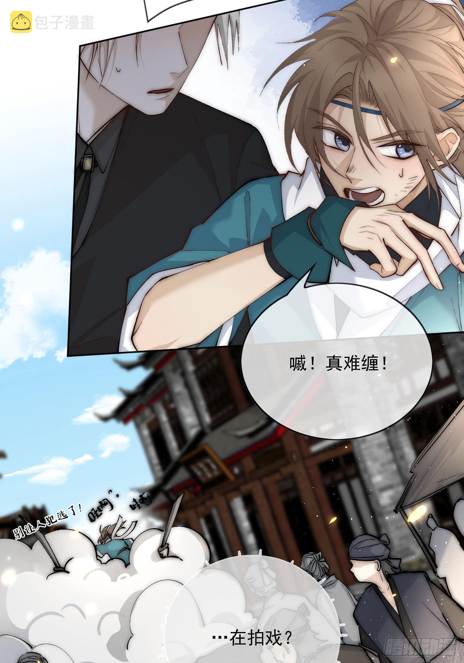 48 初见3