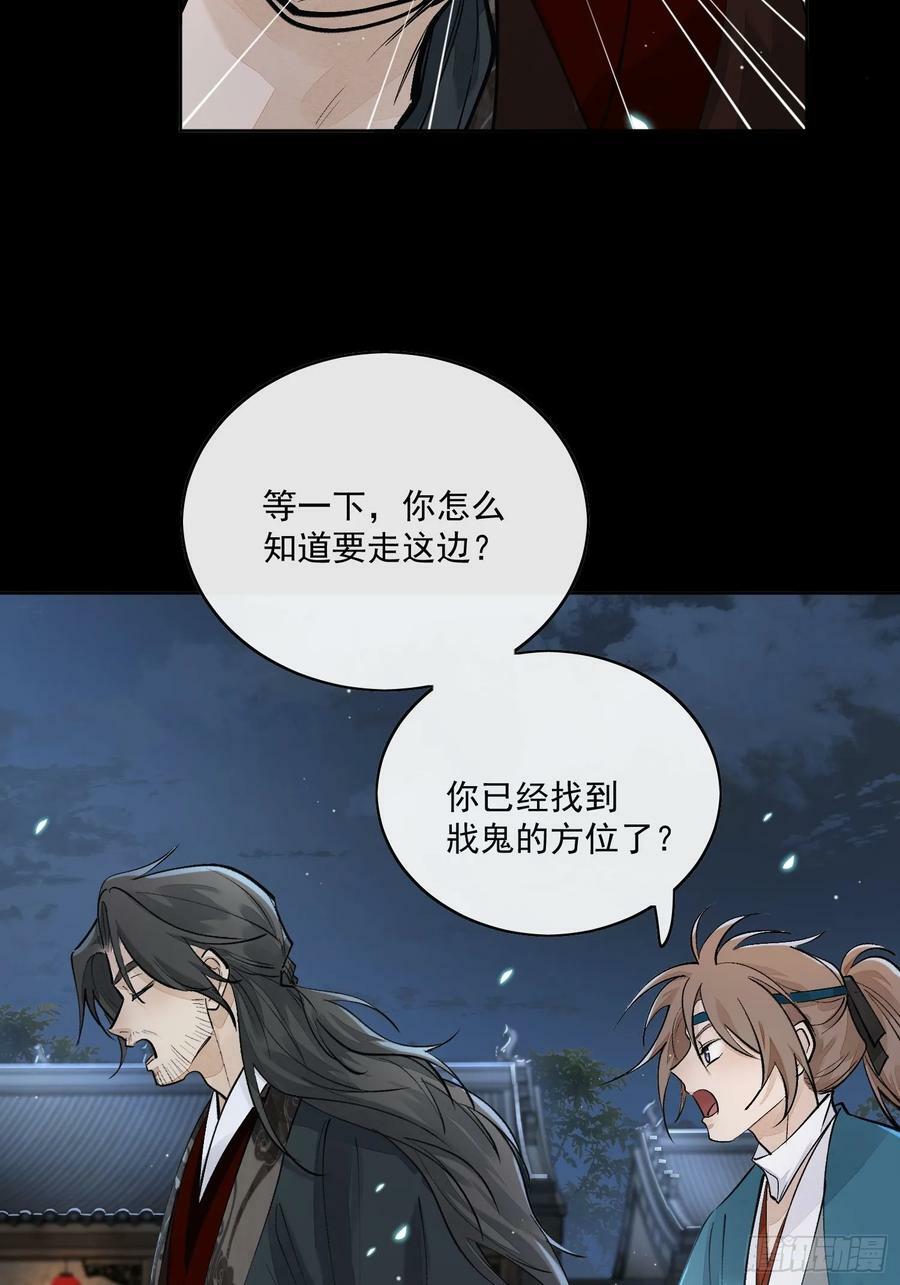 74结果就他一个人？17