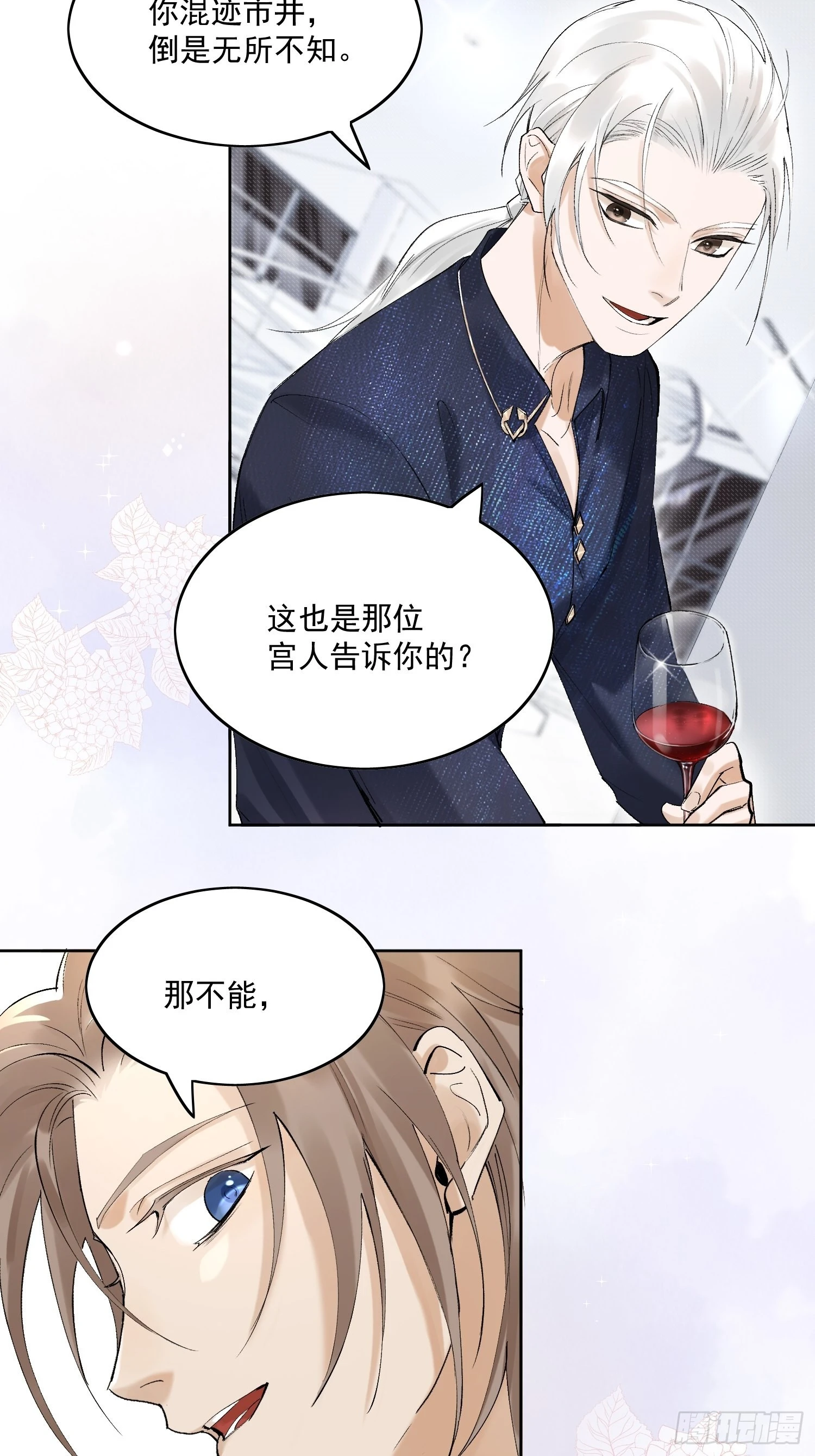 30 现代生活27