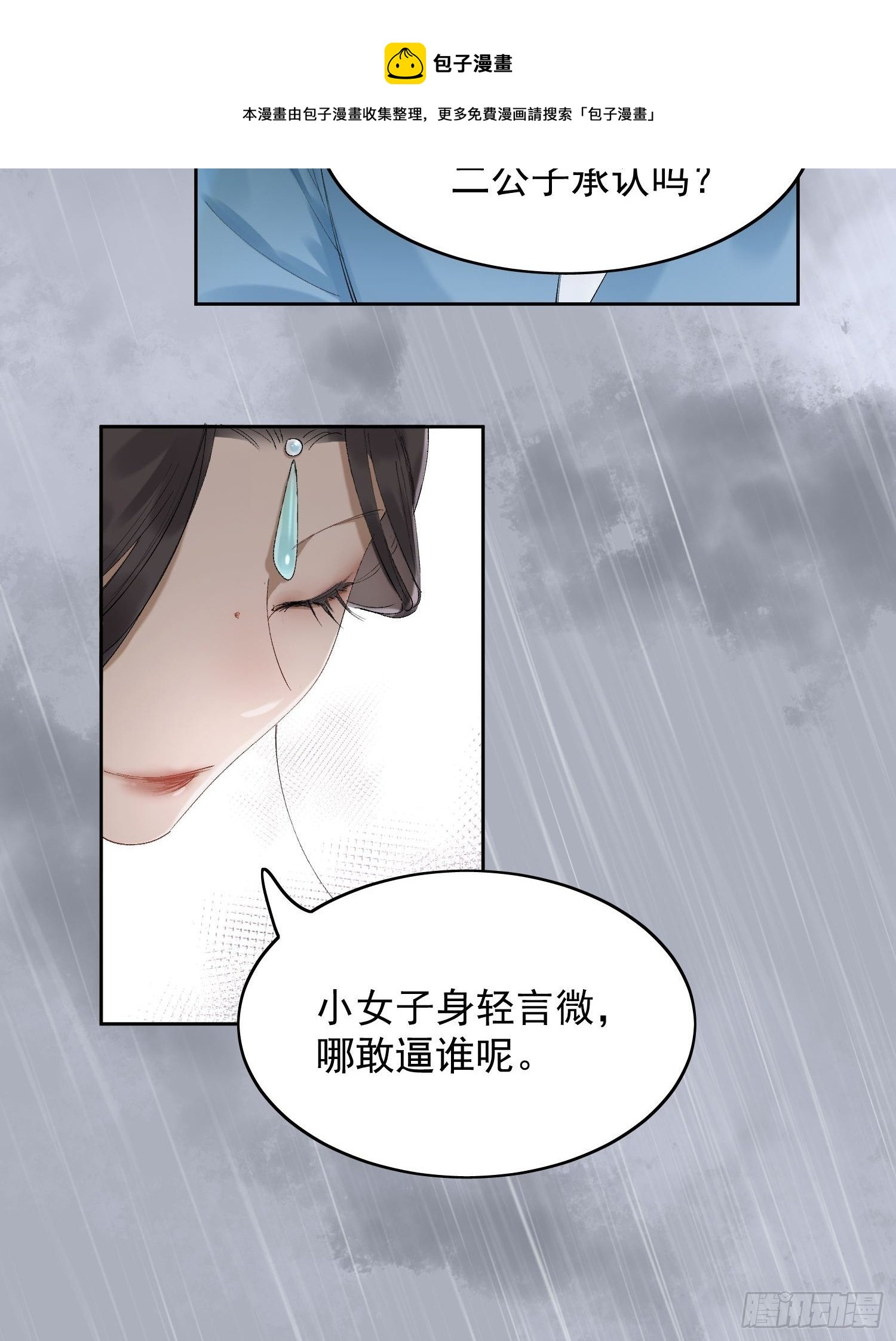 20 杀人动机20