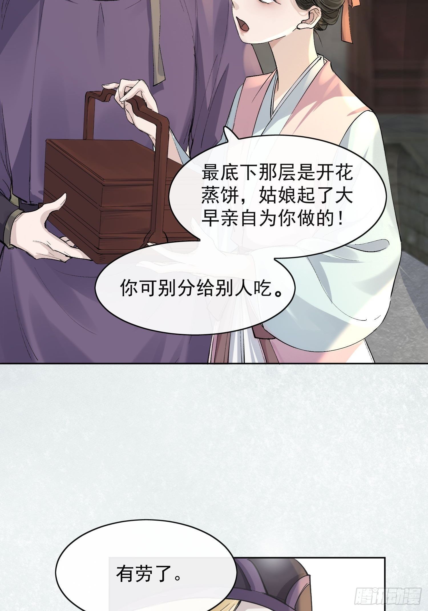 13 当时16