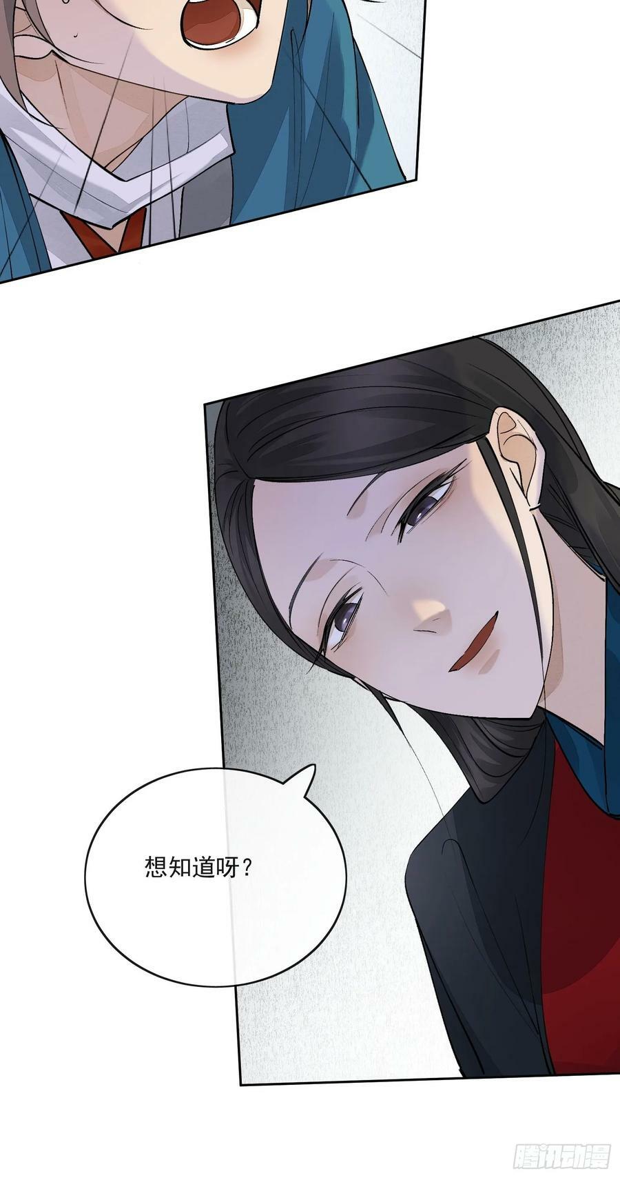 86霜姨27