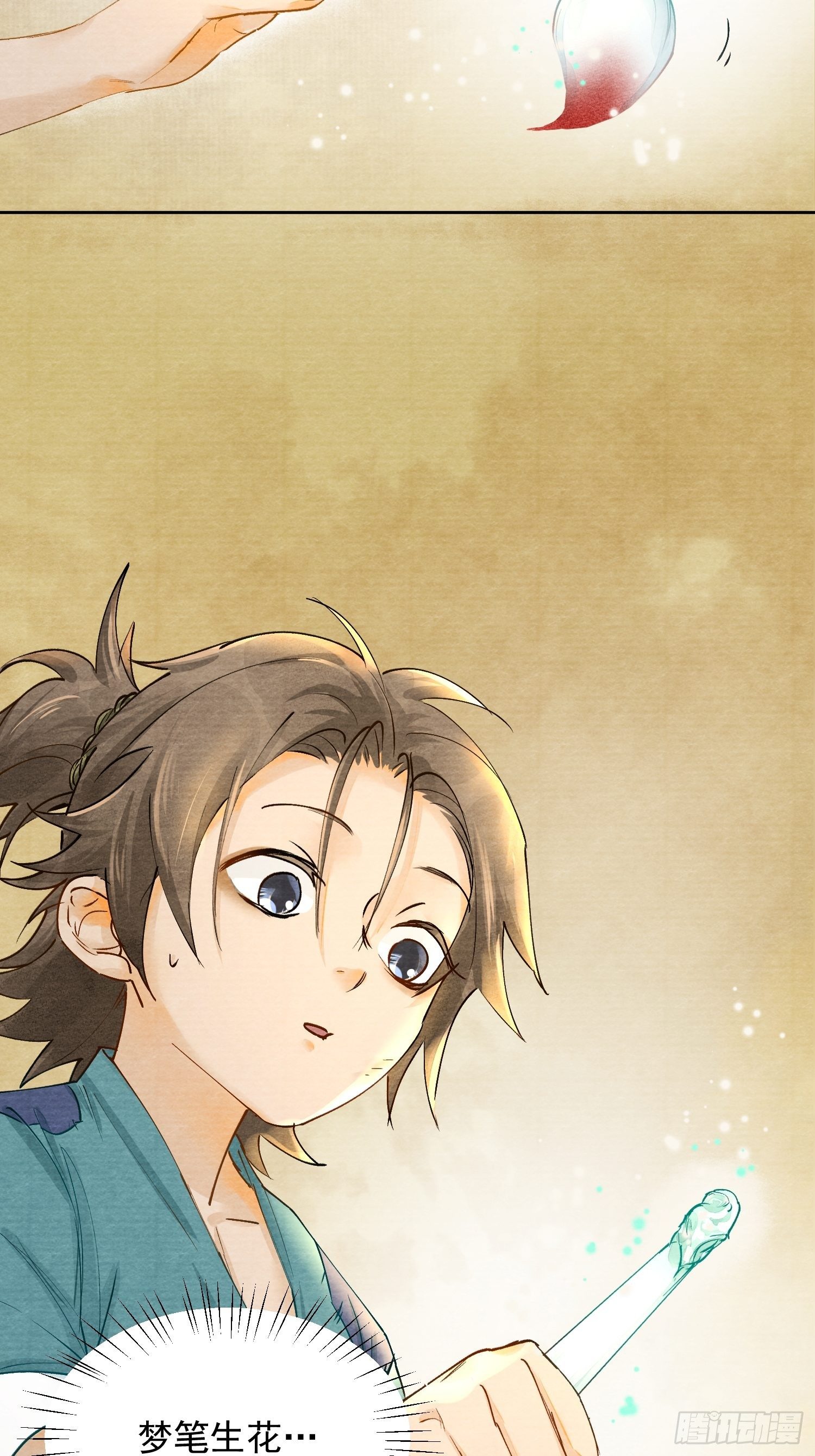 02 画中人出现了30