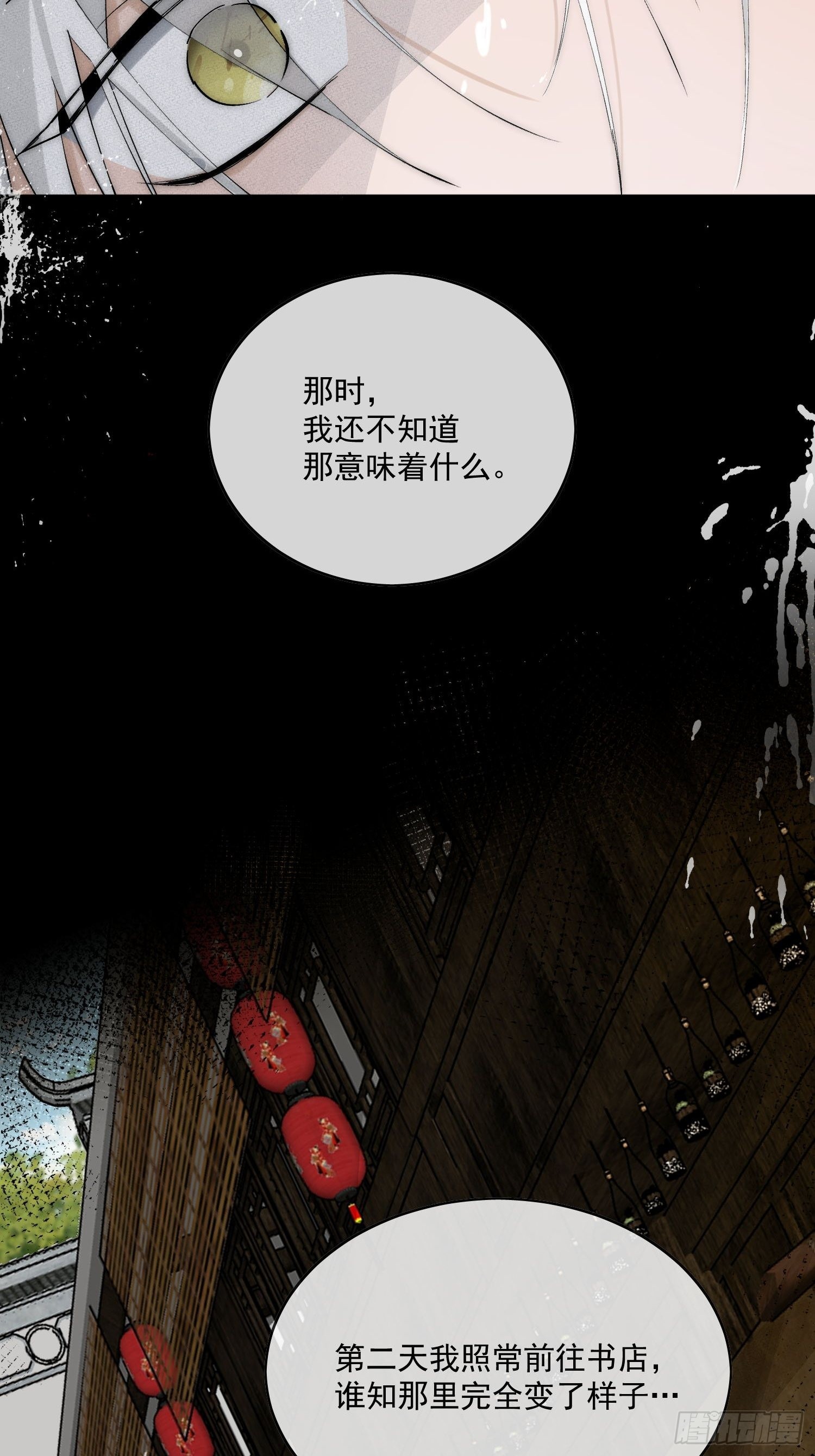 48 初见9