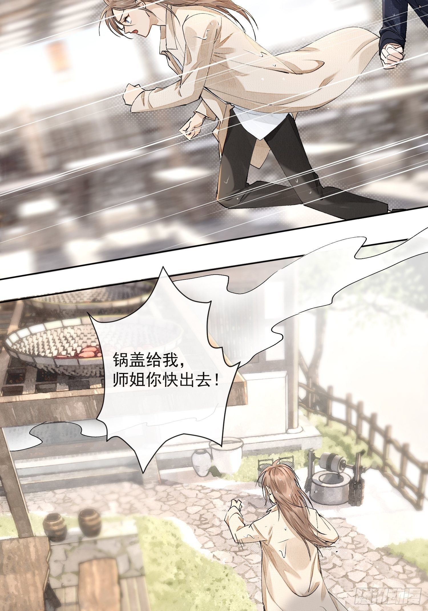 31 回去的办法38