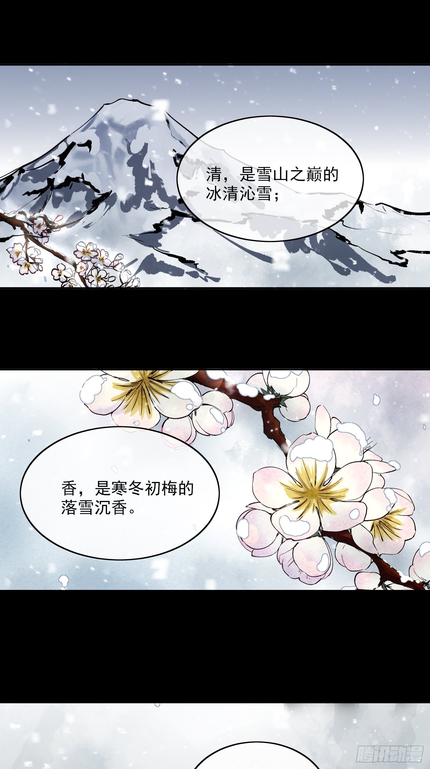 01 画中人20