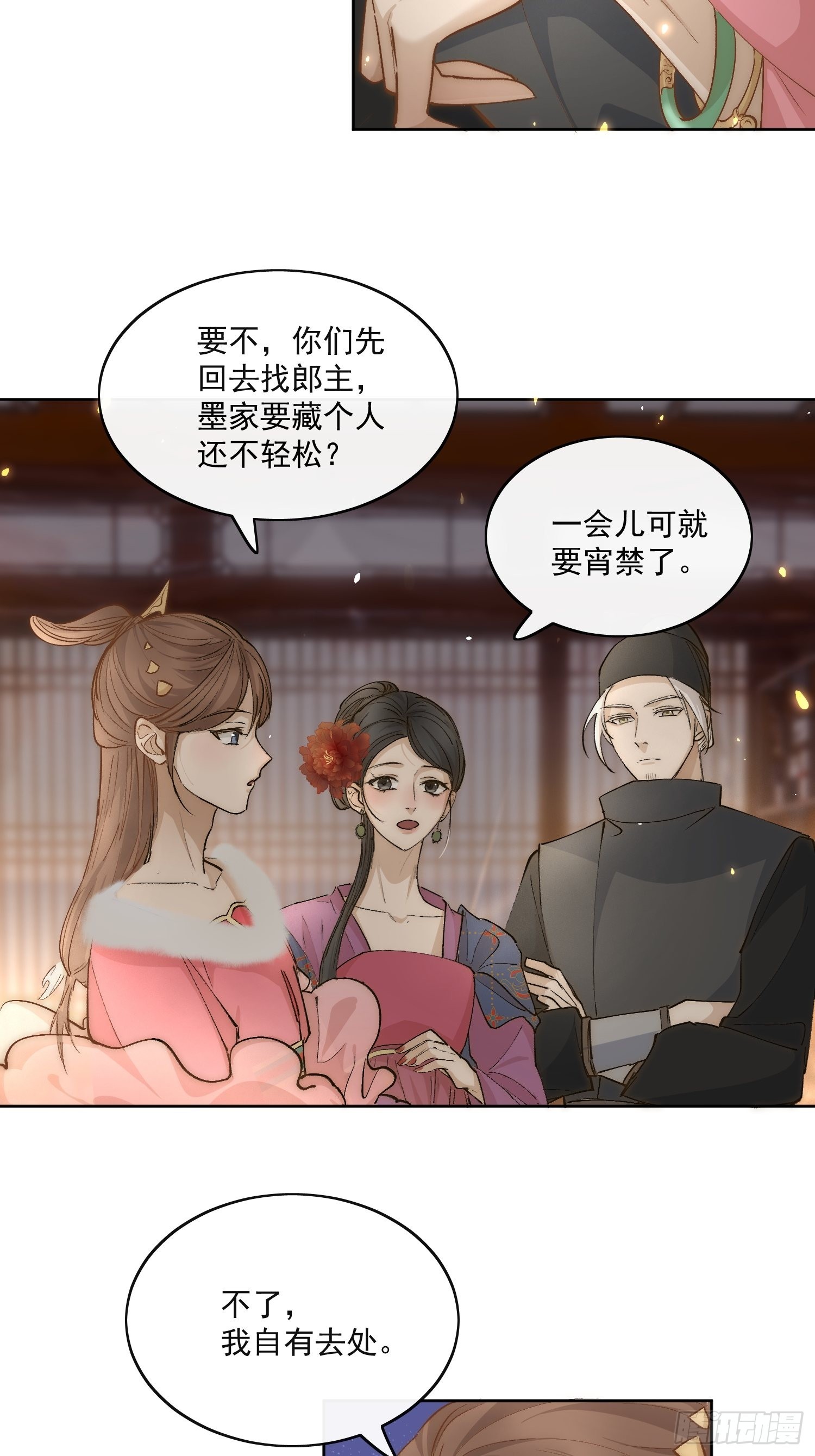 36 又出命案？15