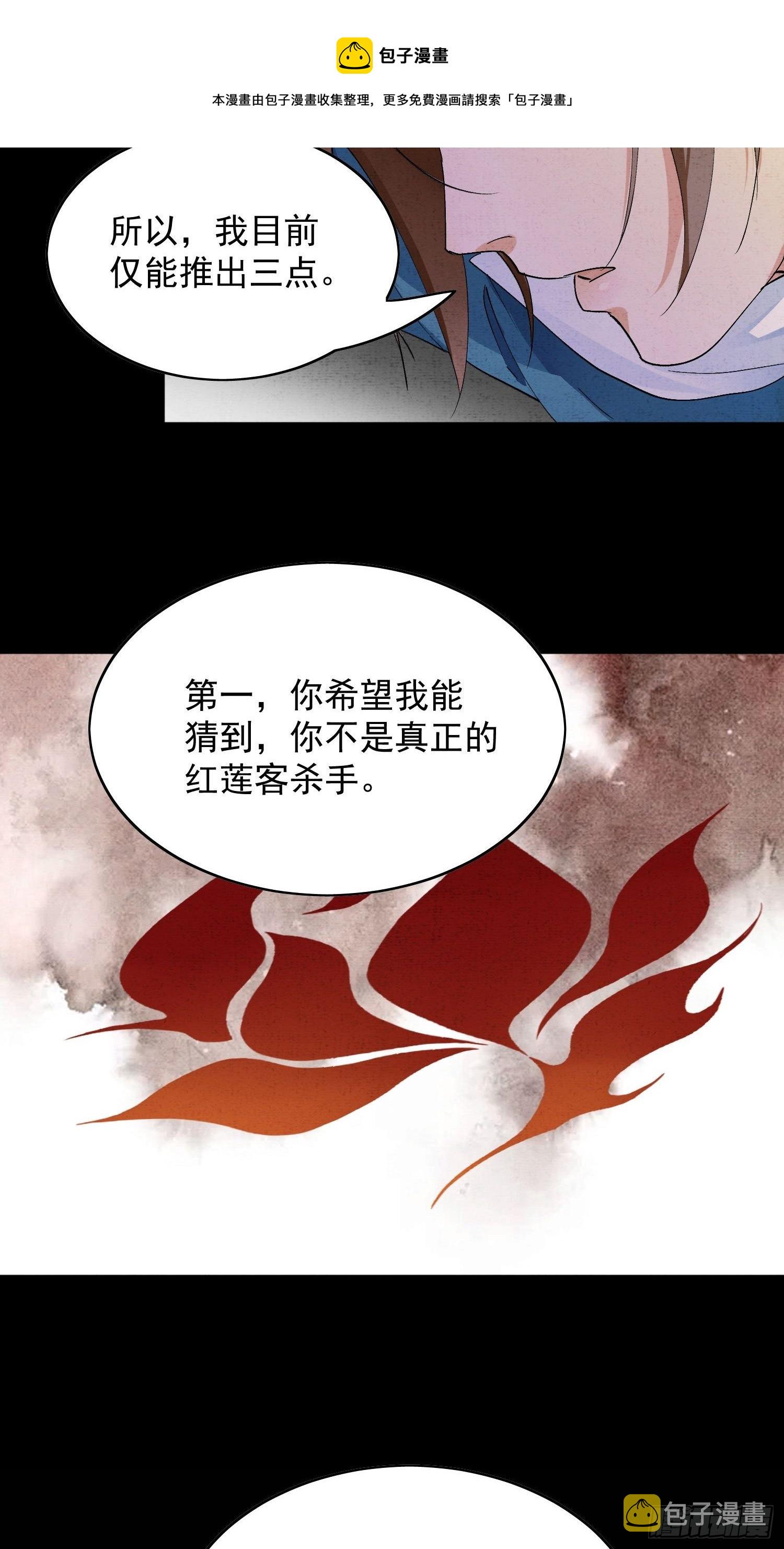 25点绛唇12