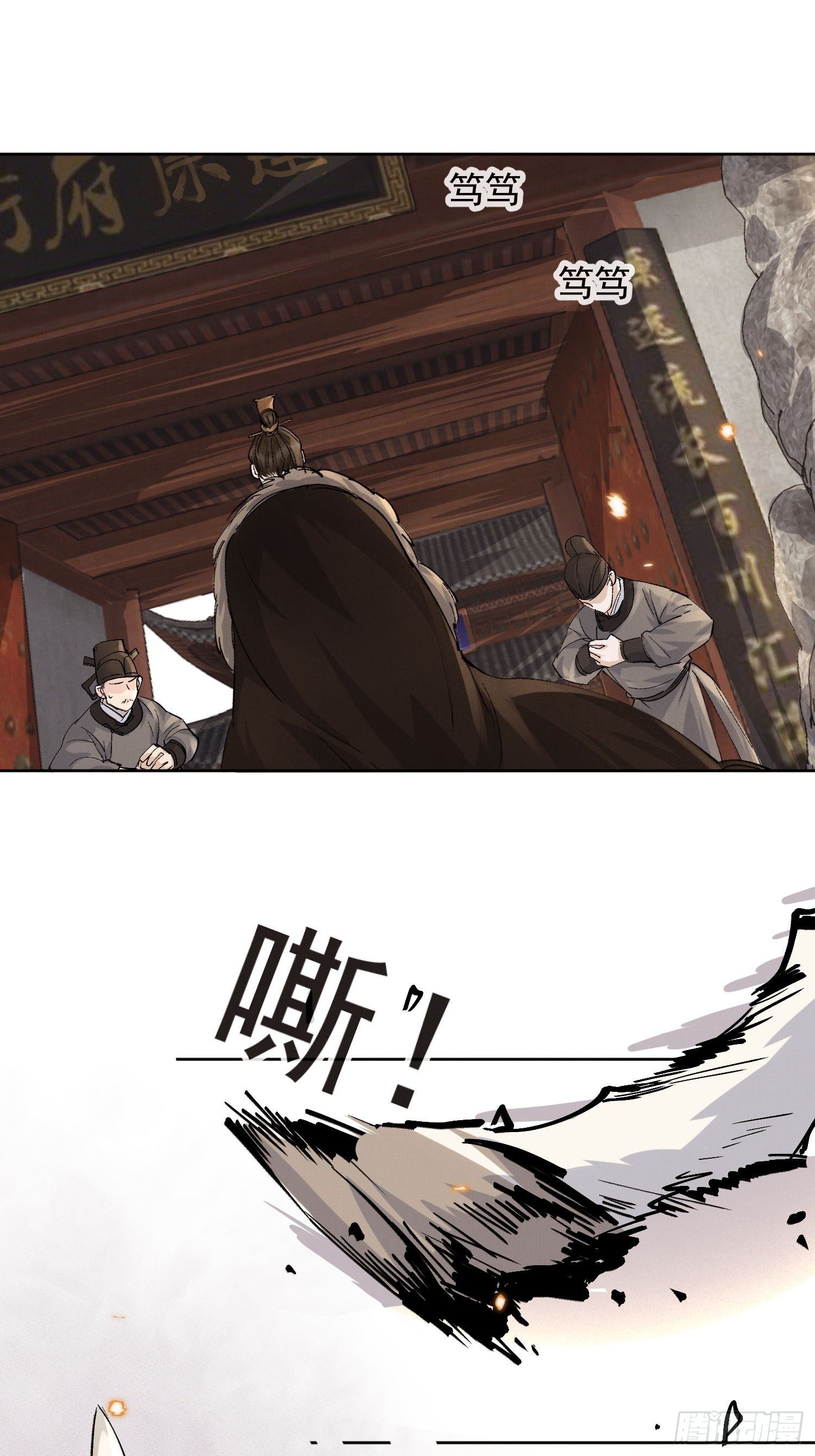 13 当时38