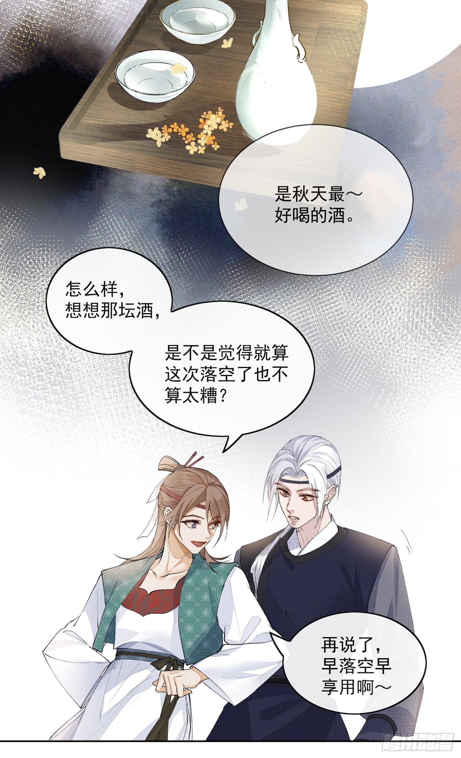 37 每一次？14
