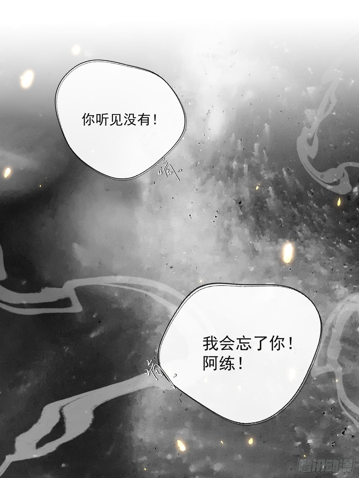 43 命悬一线7