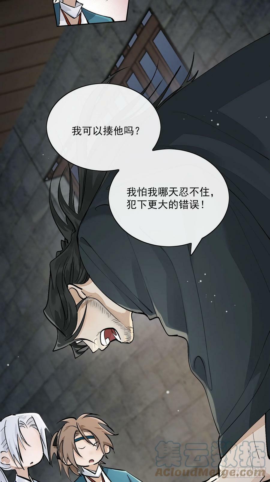 71他们竟然是兄弟？22