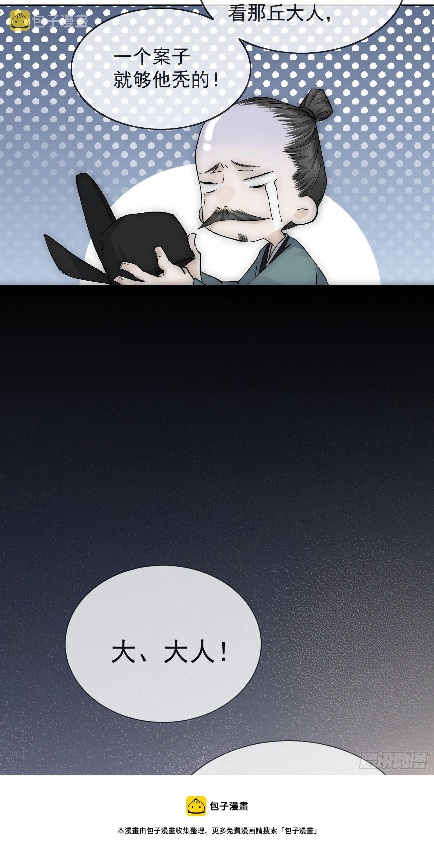 18 反目28