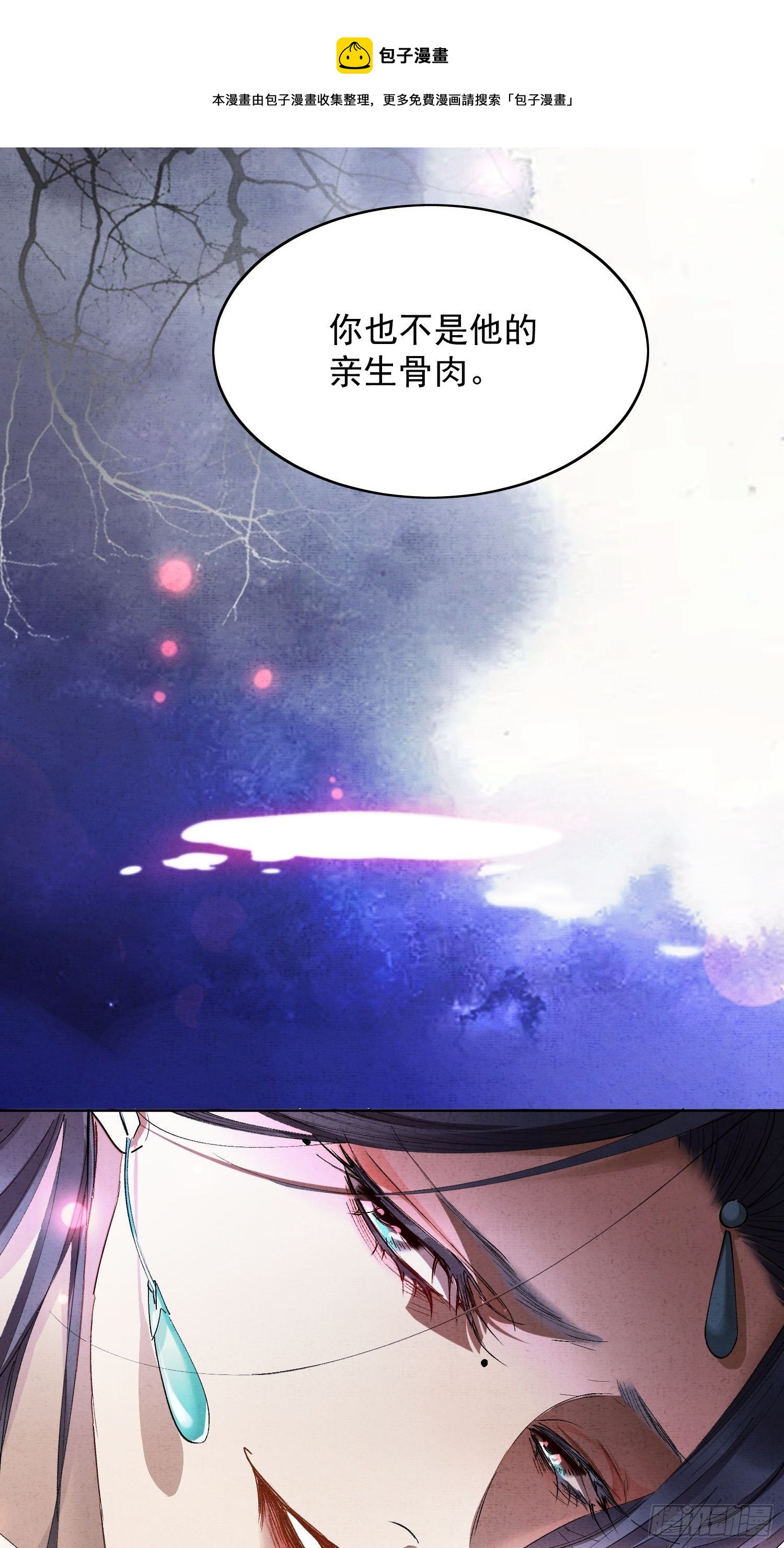 18 反目16