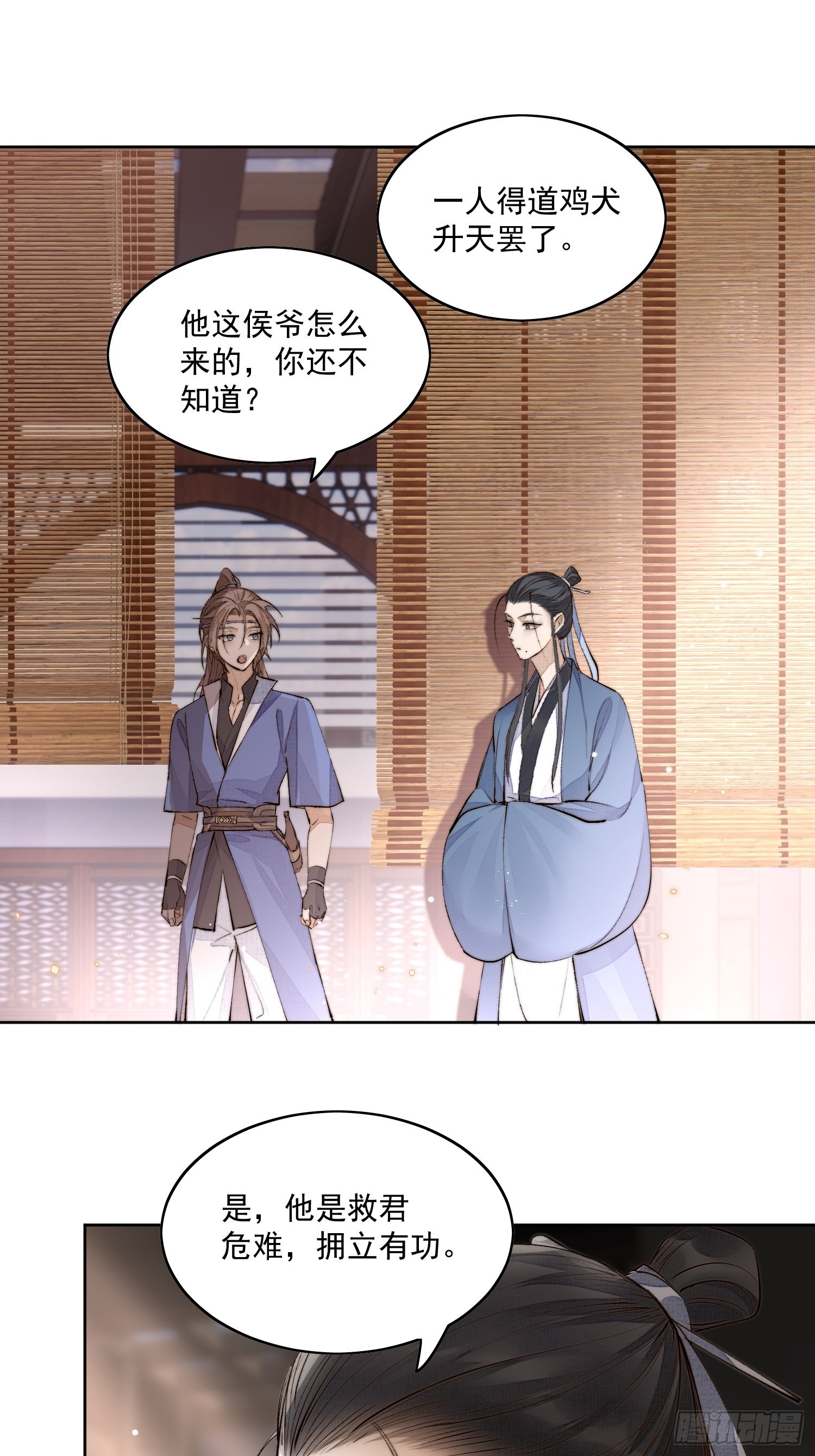 33 办法8