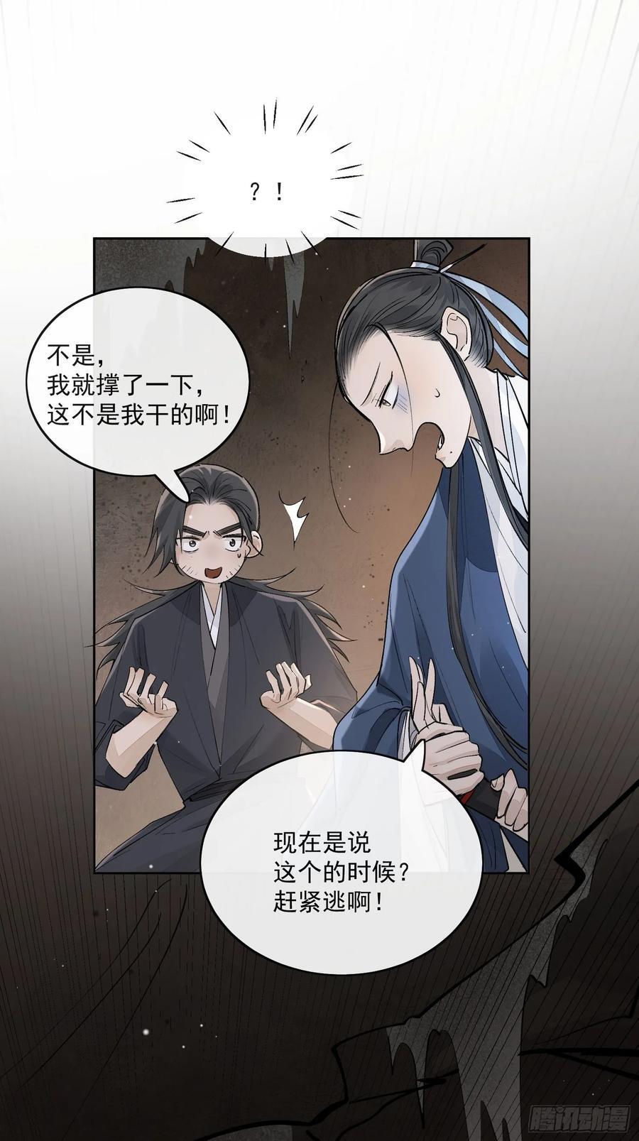 87每一次都在救他27
