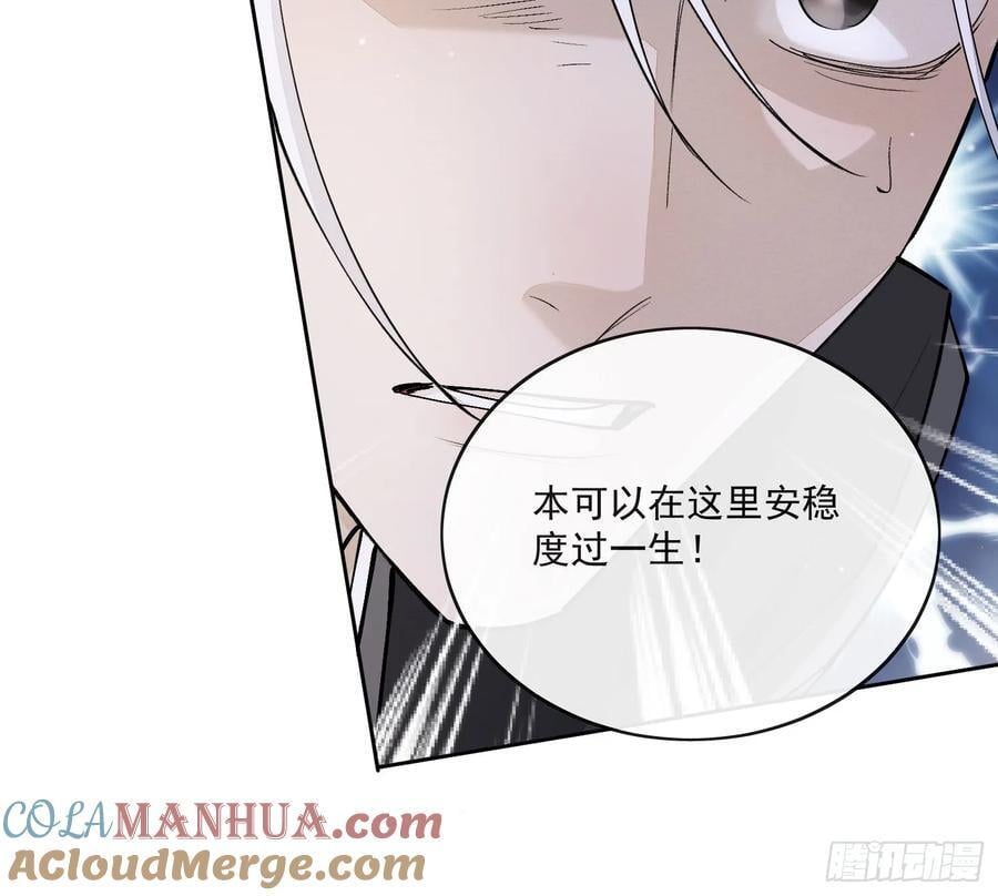 88危机18