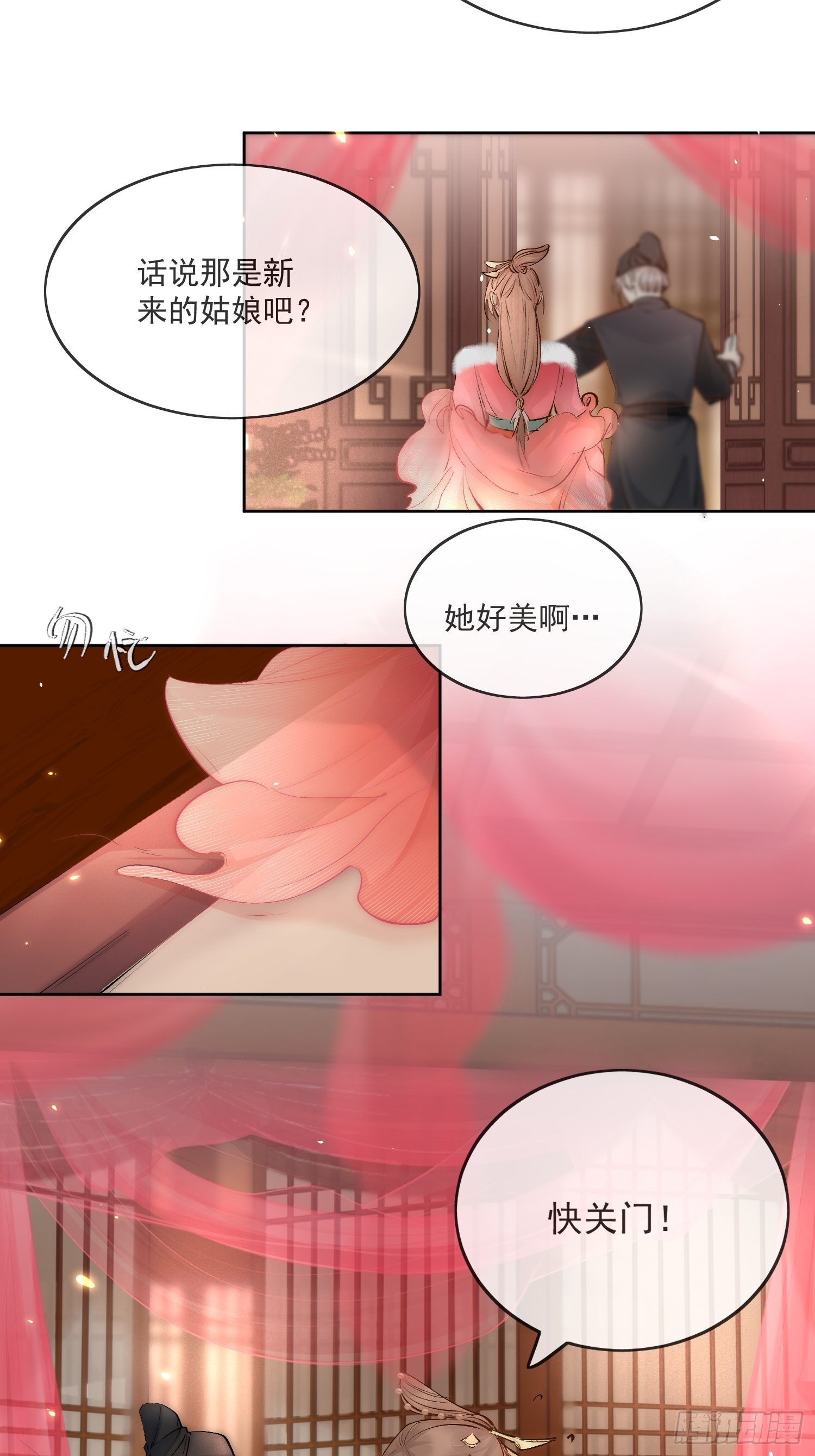 35 被认出来了？3